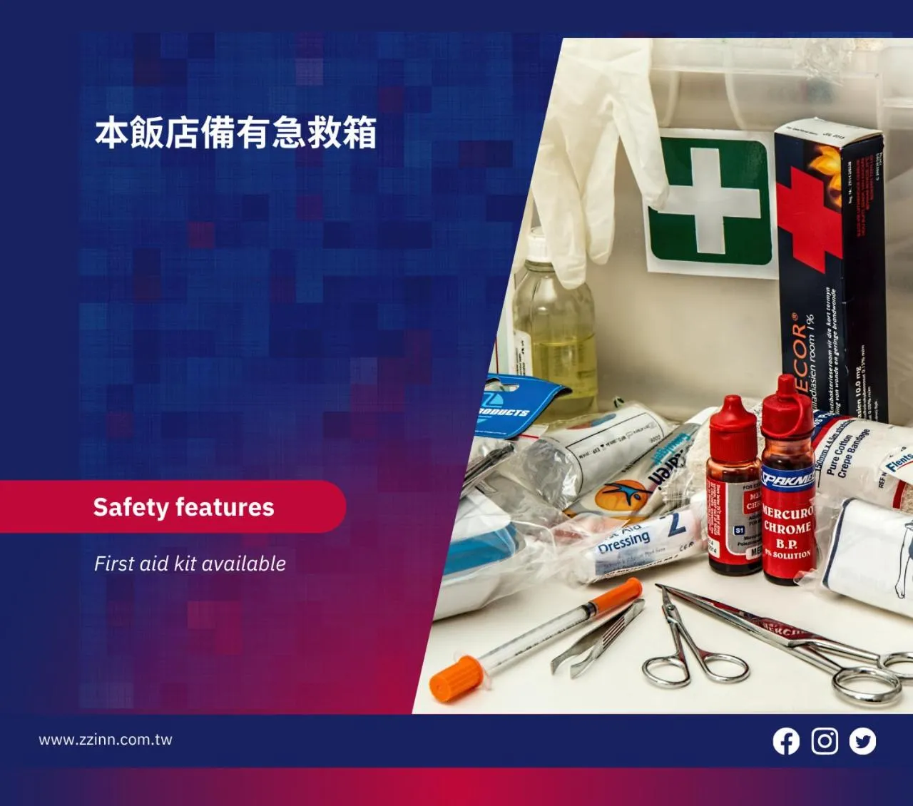 Area and facilities in ZZINN,penghu