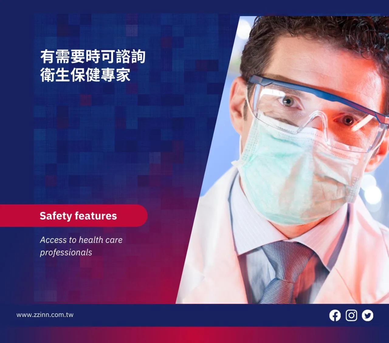 Area and facilities in ZZINN,penghu