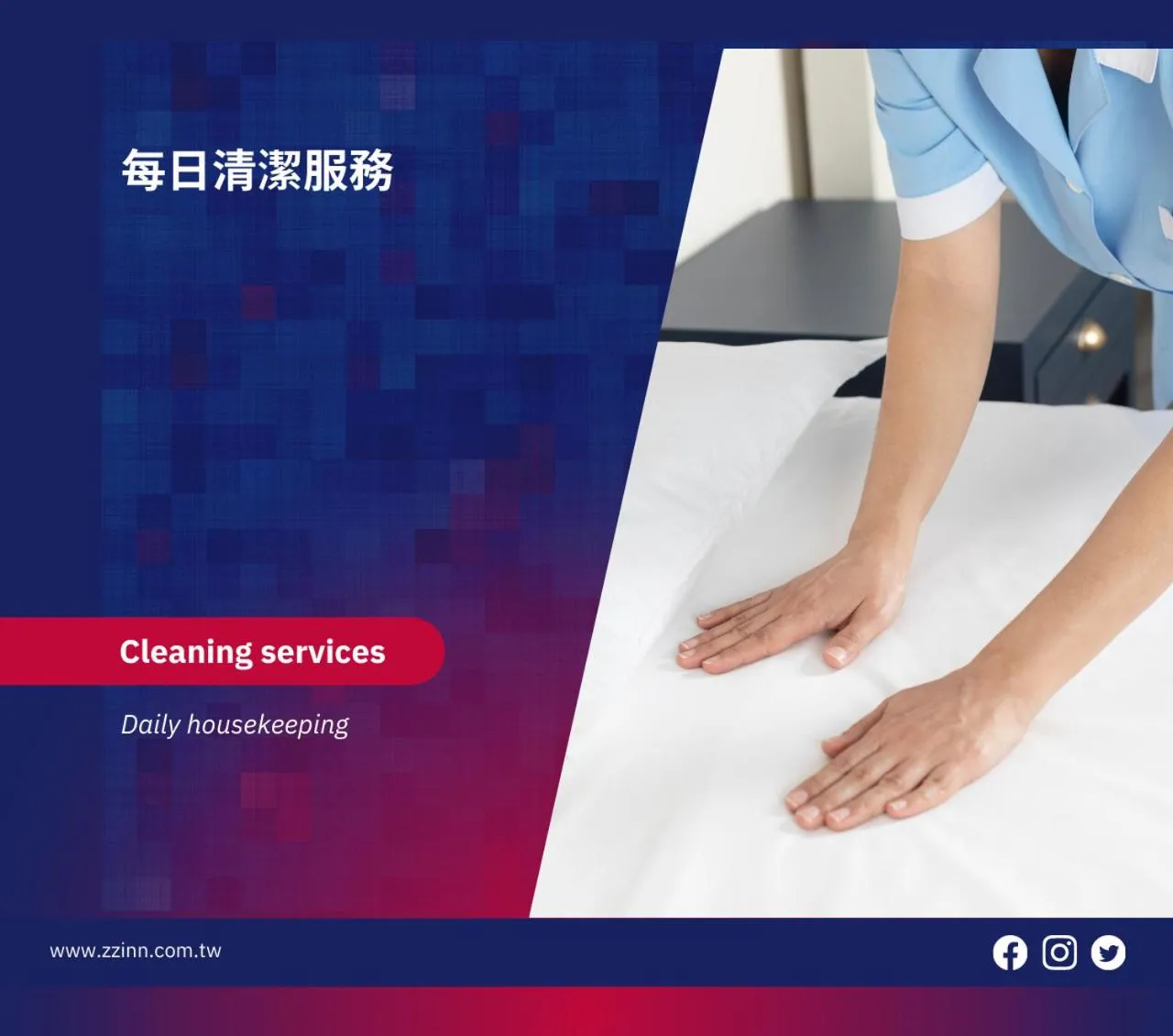 Area and facilities in ZZINN,penghu