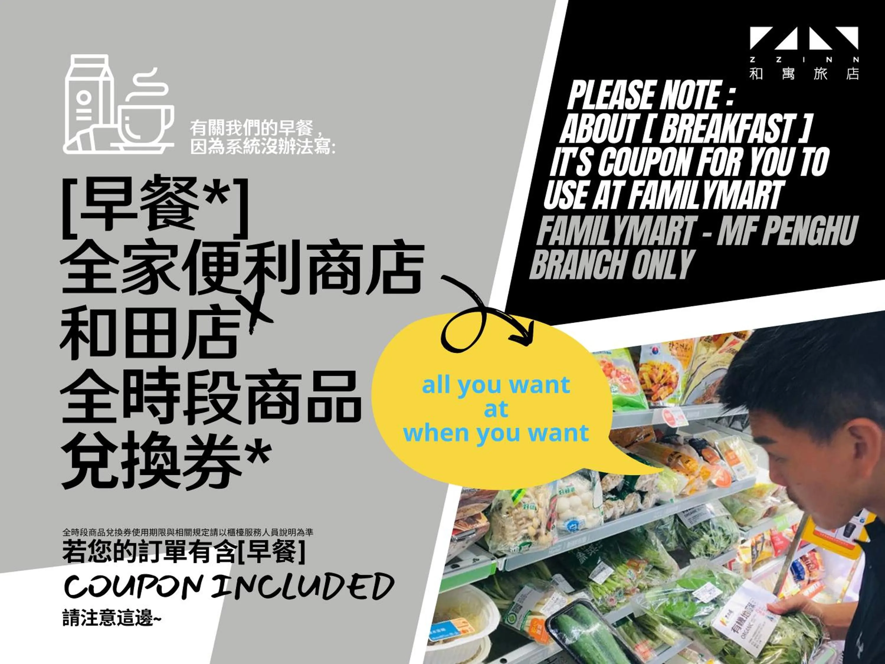 Breakfast in ZZINN,penghu