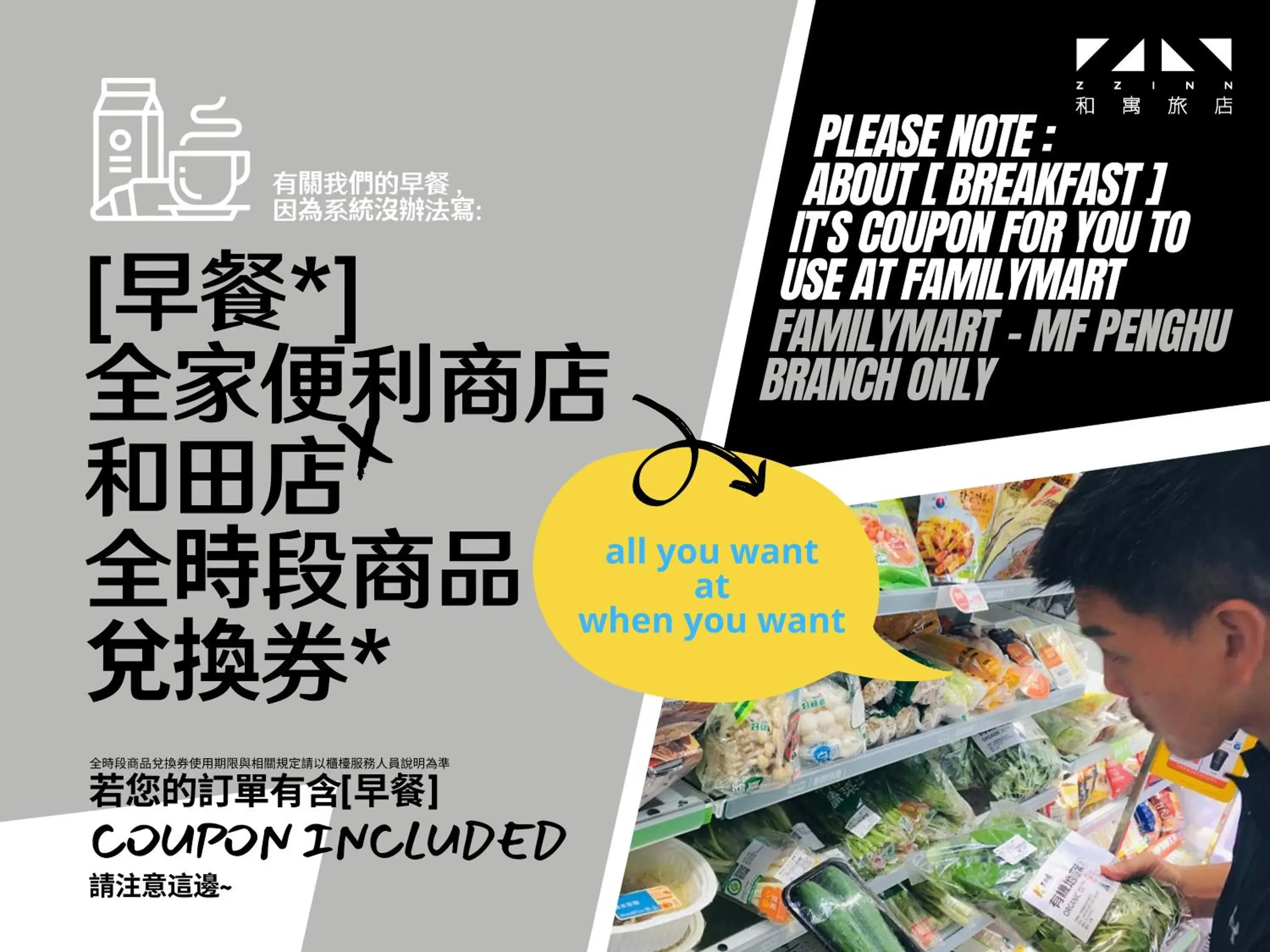 Breakfast in ZZINN,penghu Breakfast in ZZINN,penghu