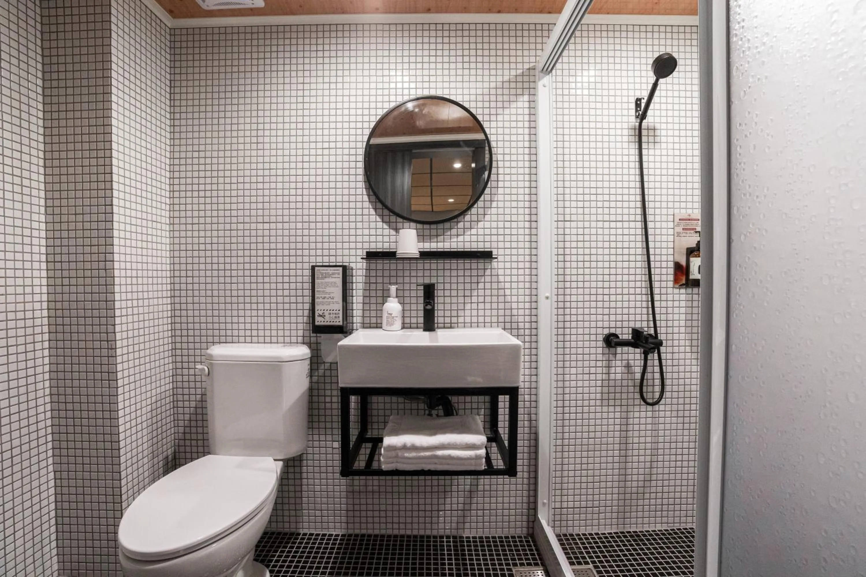 Bathroom in ZZINN,penghu