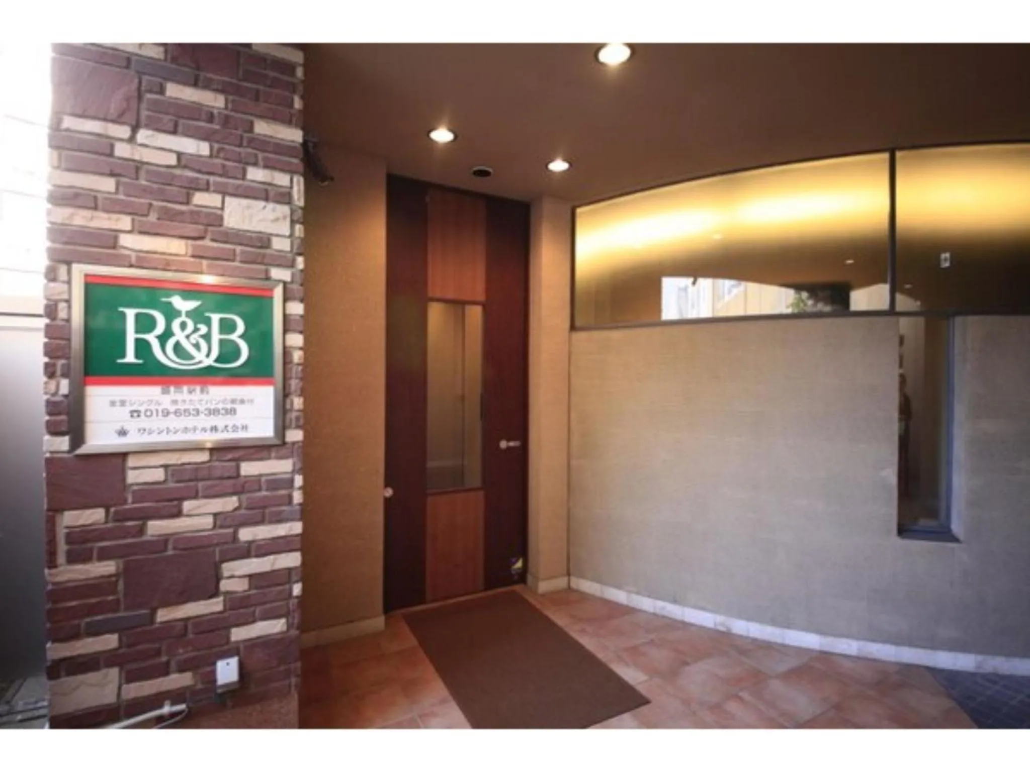 Facade/entrance in R&B HOTEL MORIOKA EKIMAE - Vacation STAY 13857v