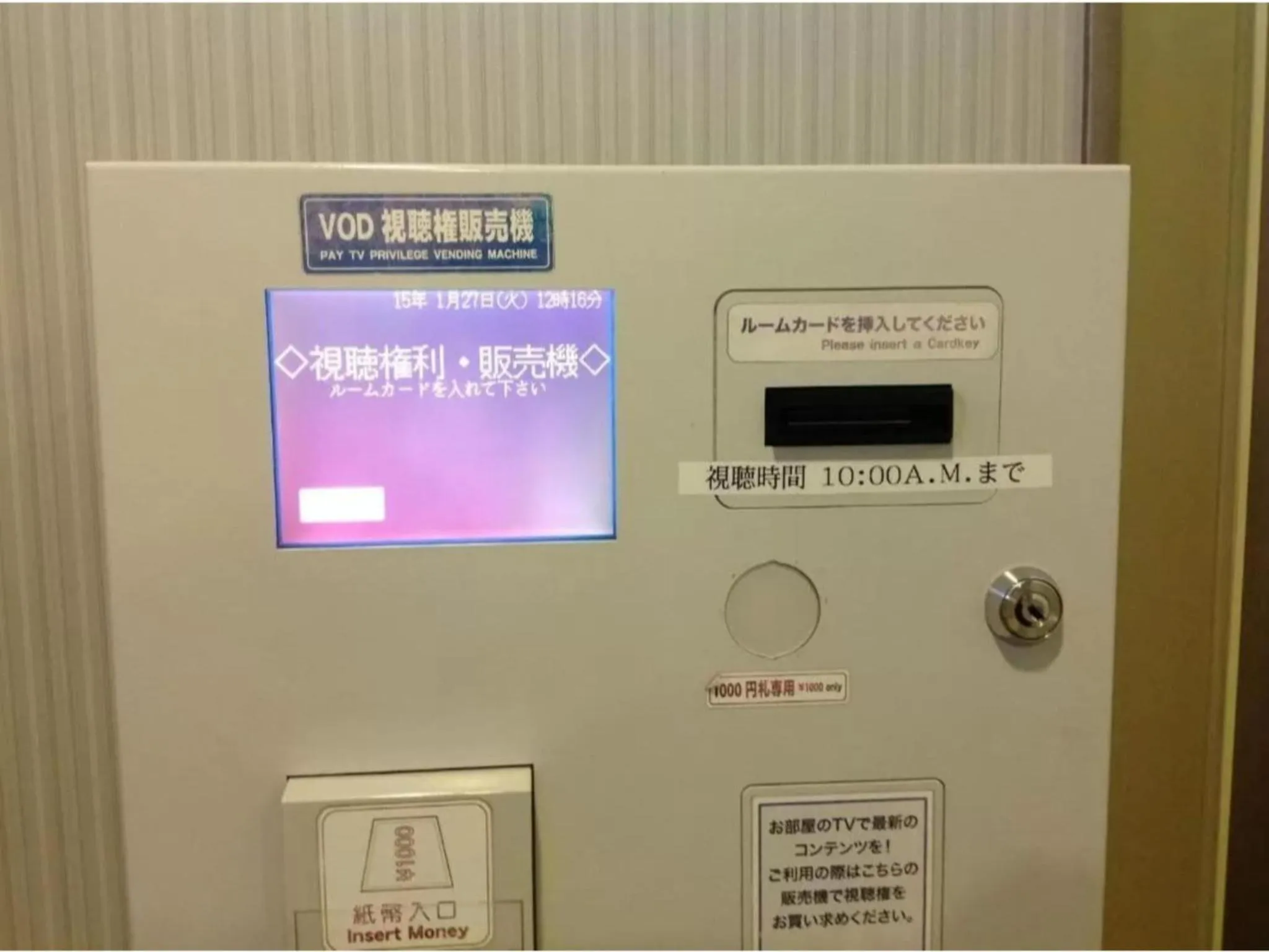 R&B HOTEL HACHIOJI - Vacation STAY 13871v