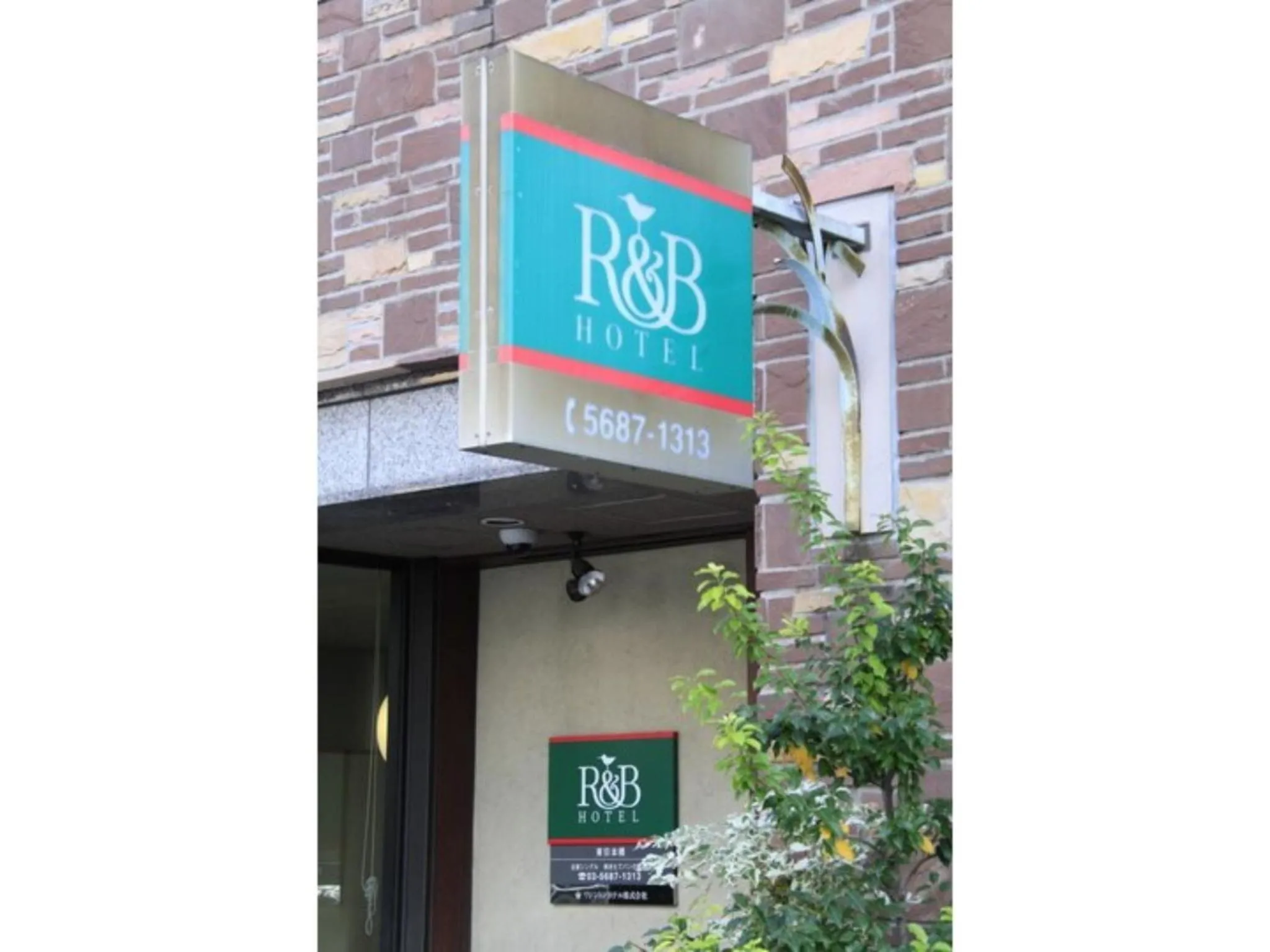 R&B HOTEL HIGASHI NIHONBASHI - Vacation STAY 14012v