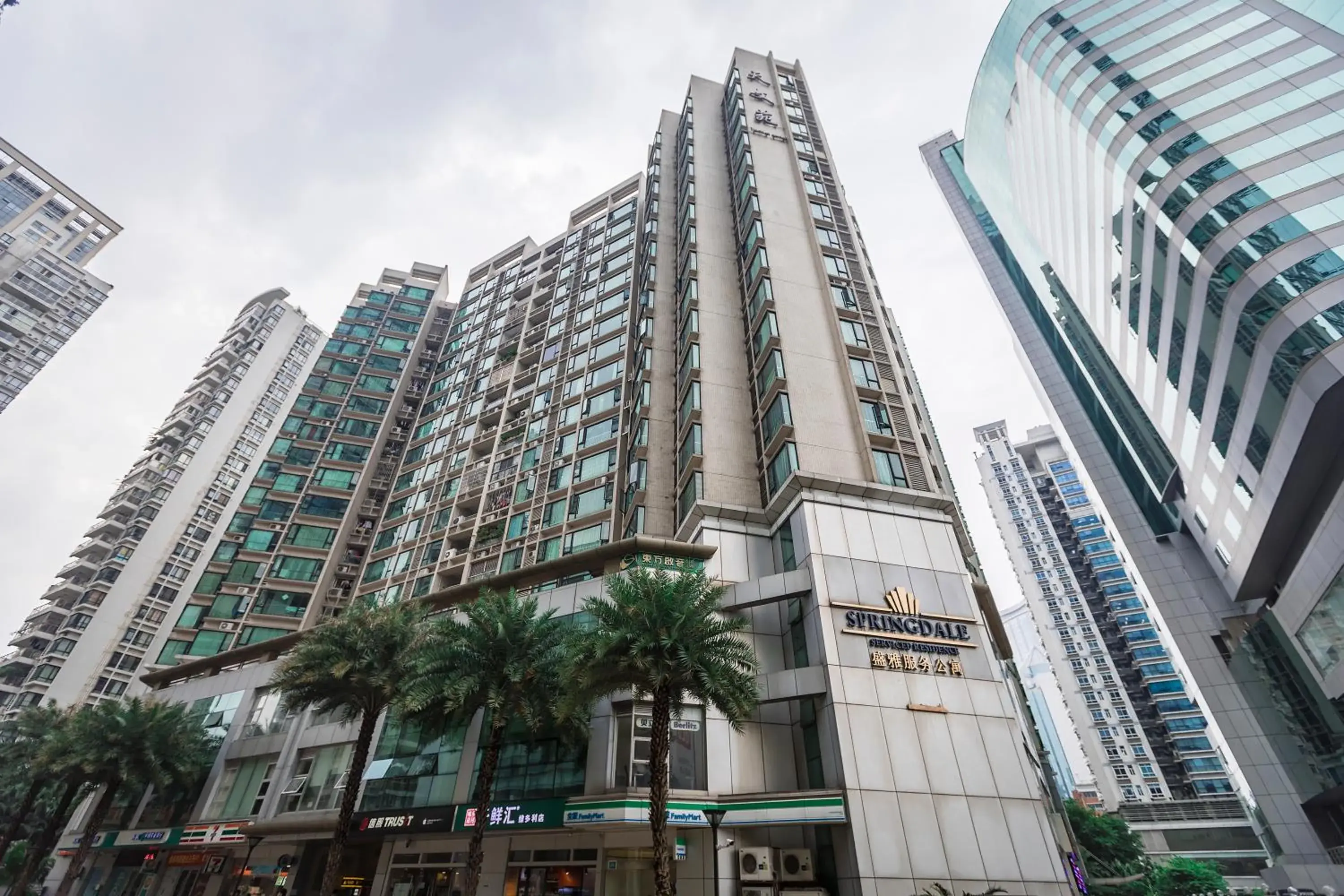 Neighbourhood, Property Building in Springdale Serviced Residence Guangzhou