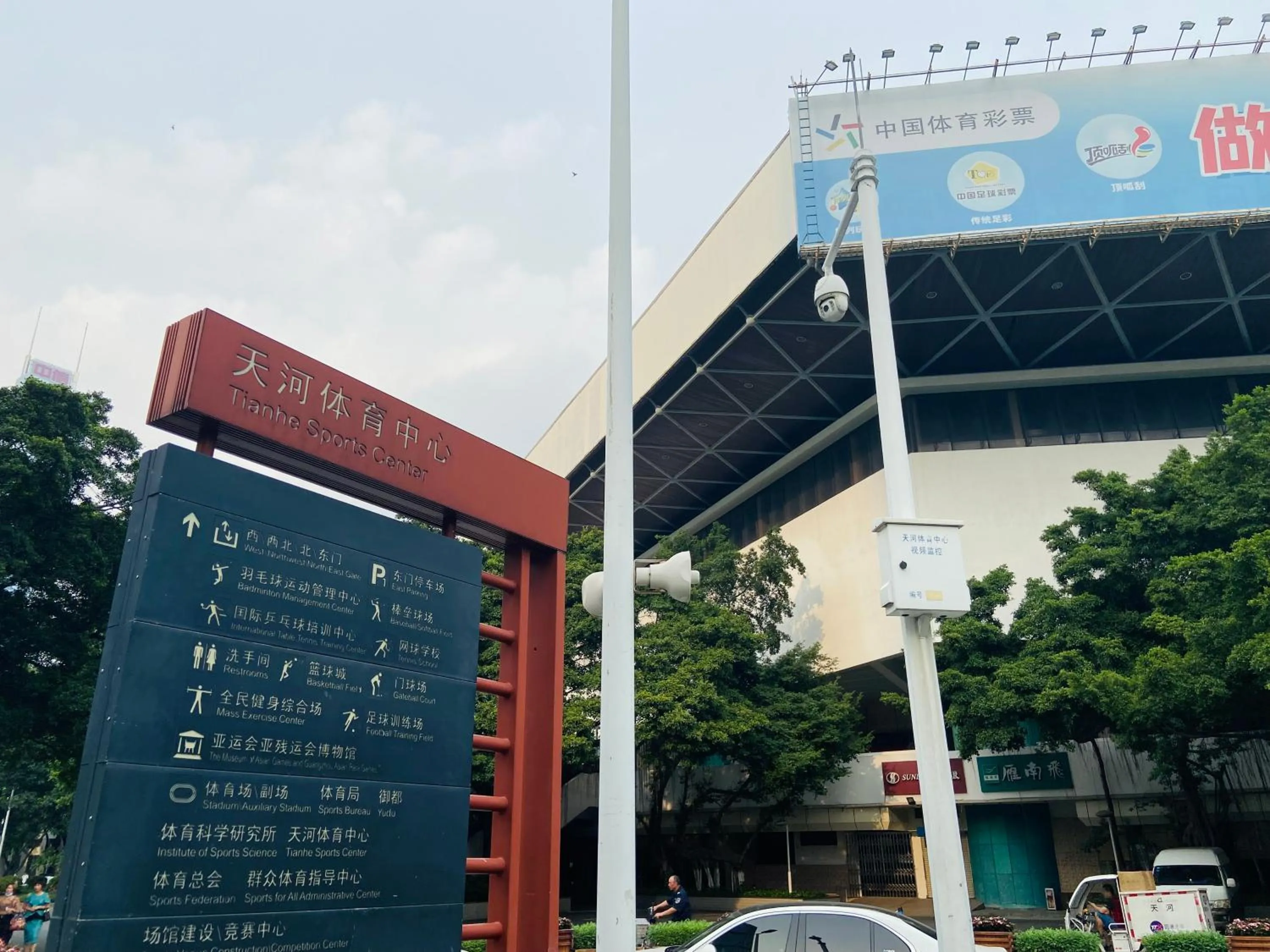 Other in Springdale Serviced Residence Guangzhou