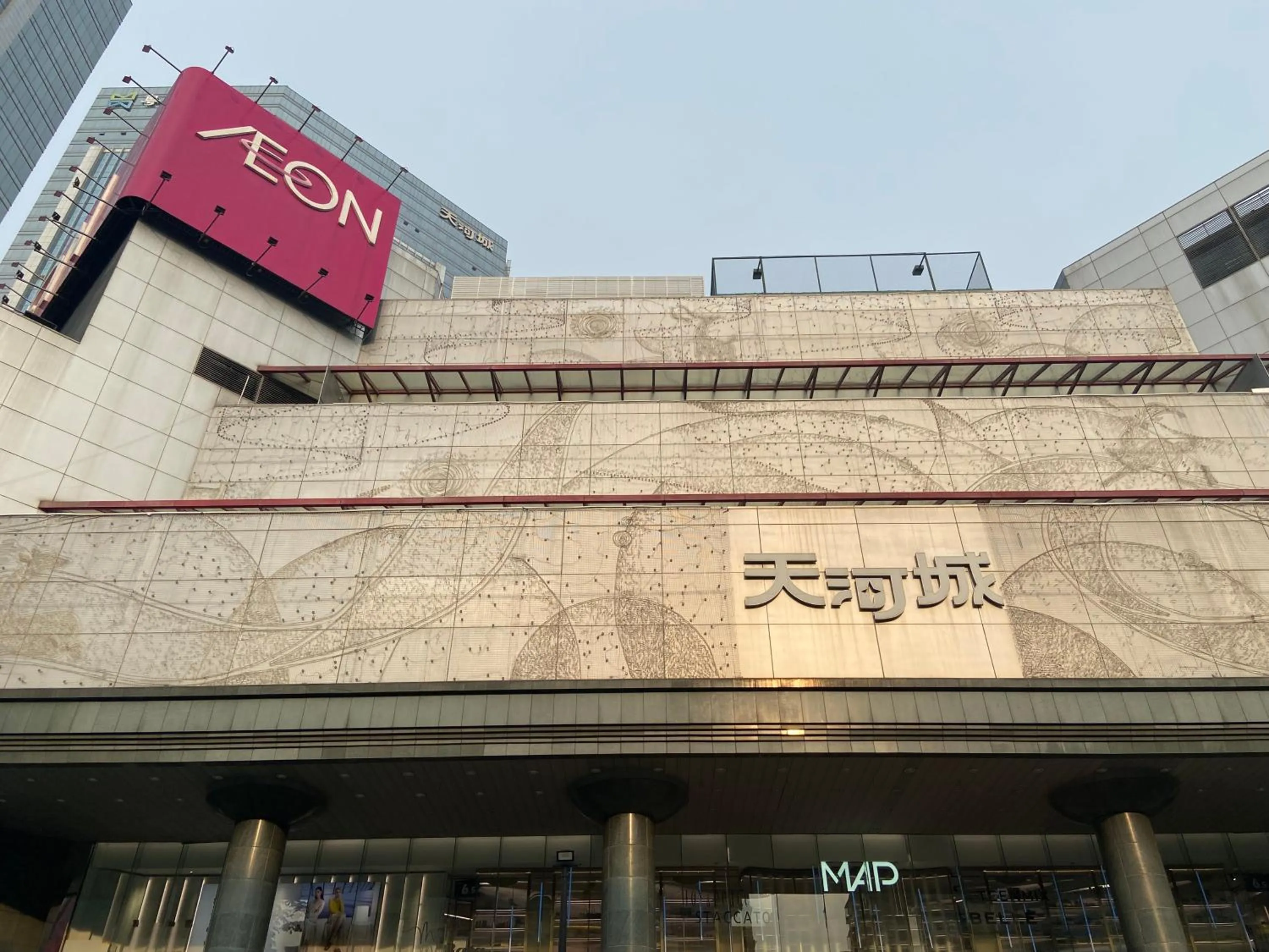 Other in Springdale Serviced Residence Guangzhou