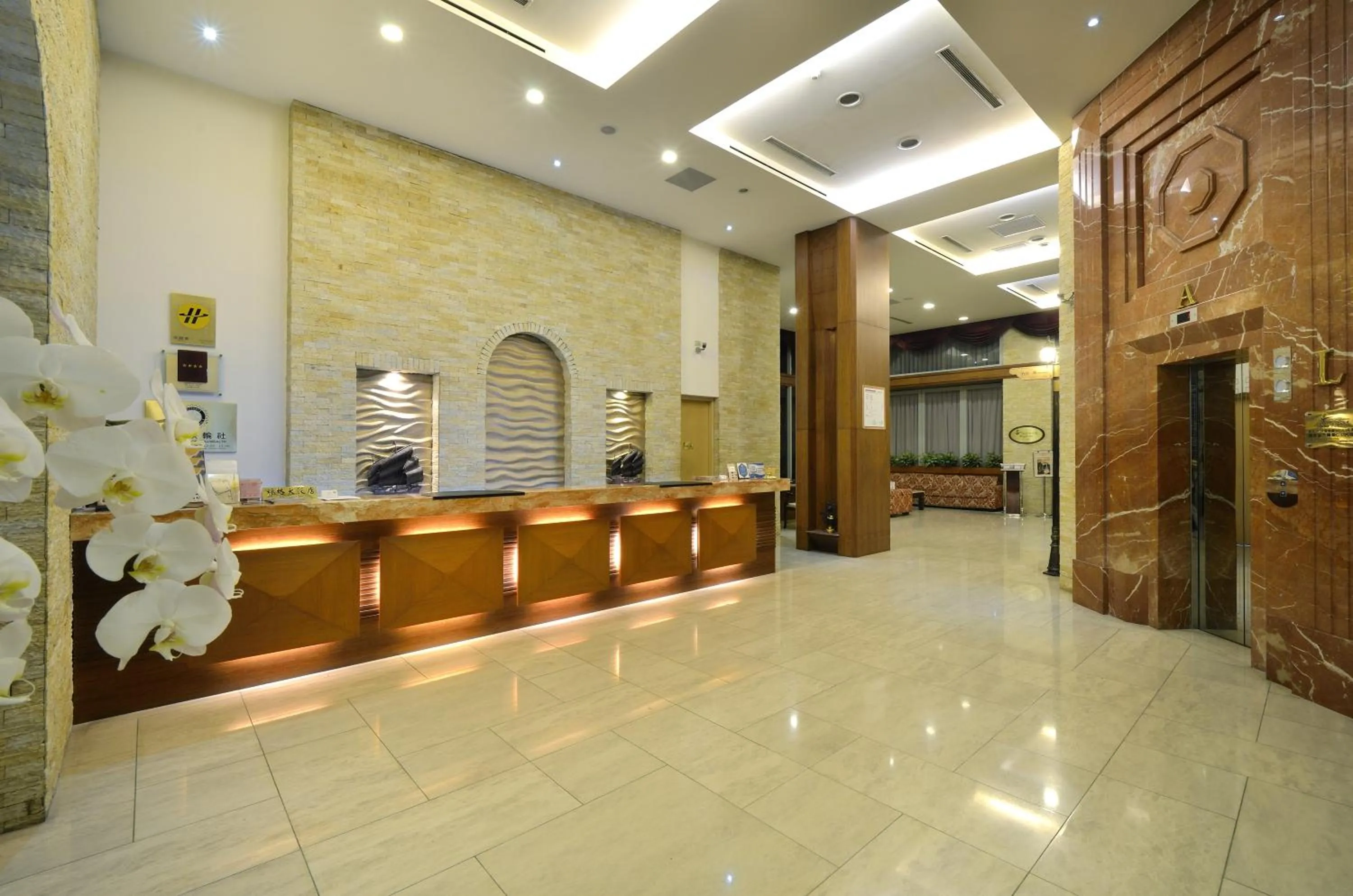 Lobby or reception in Hotel RegaLees