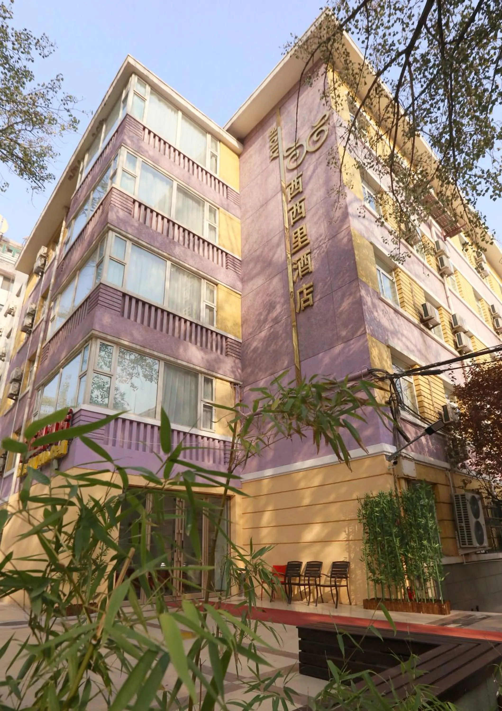 Property building in Beijing Sicily Hotel