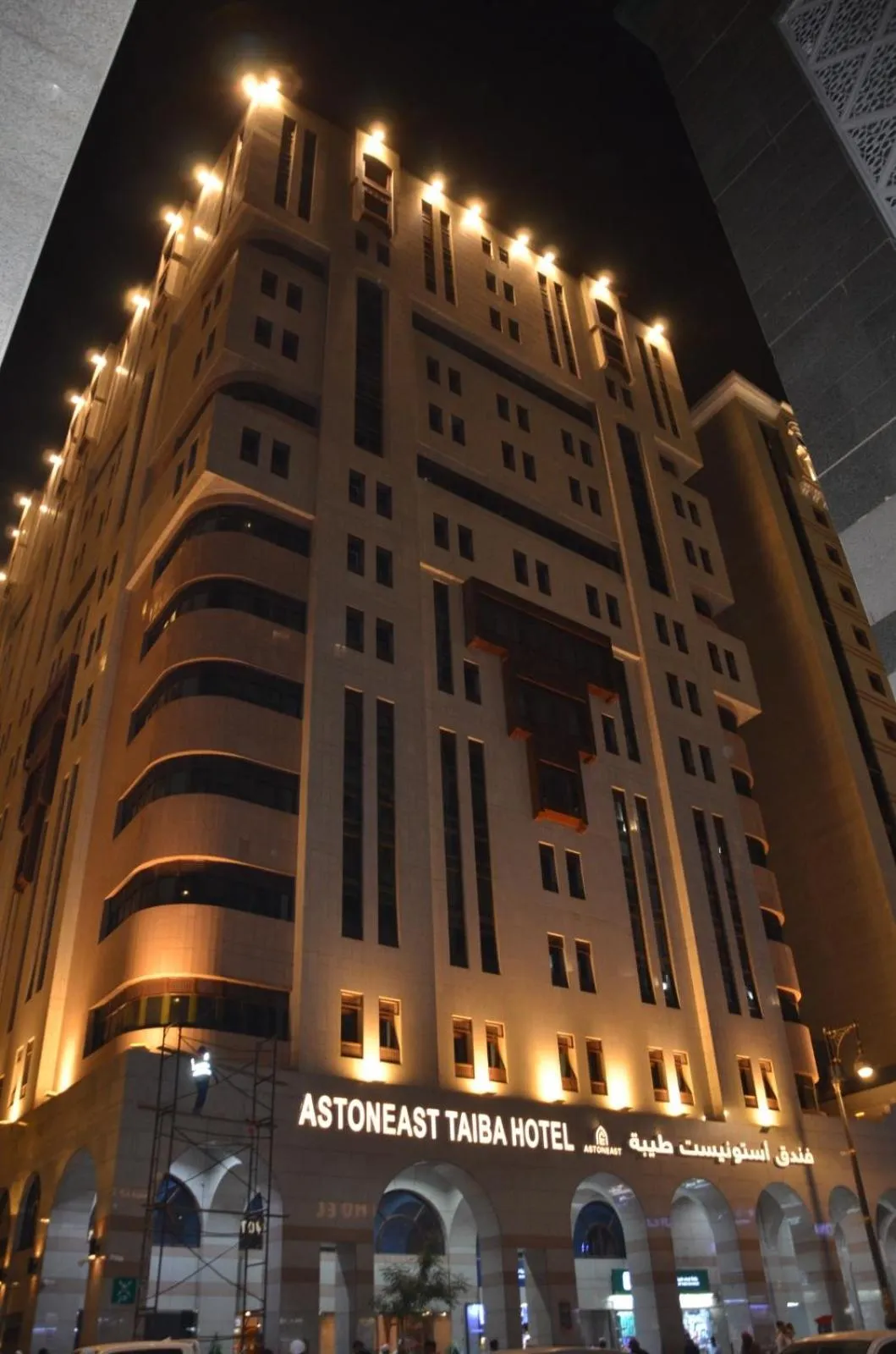 Property building in ASTONEAST TAIBA HOTEL Ex Artal Al Alami