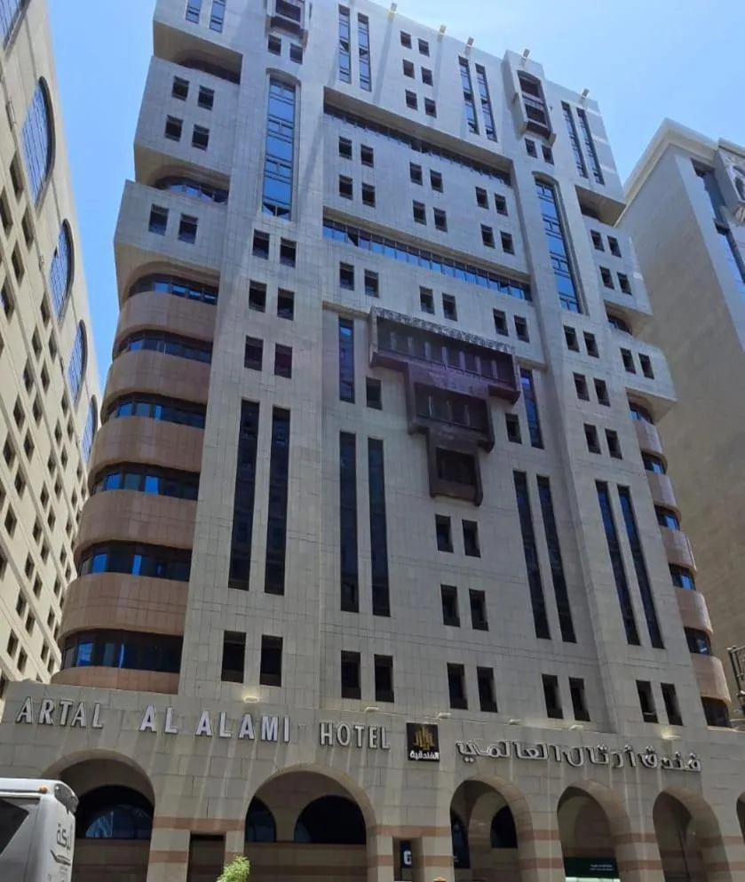 Artal Al Alami Hotel