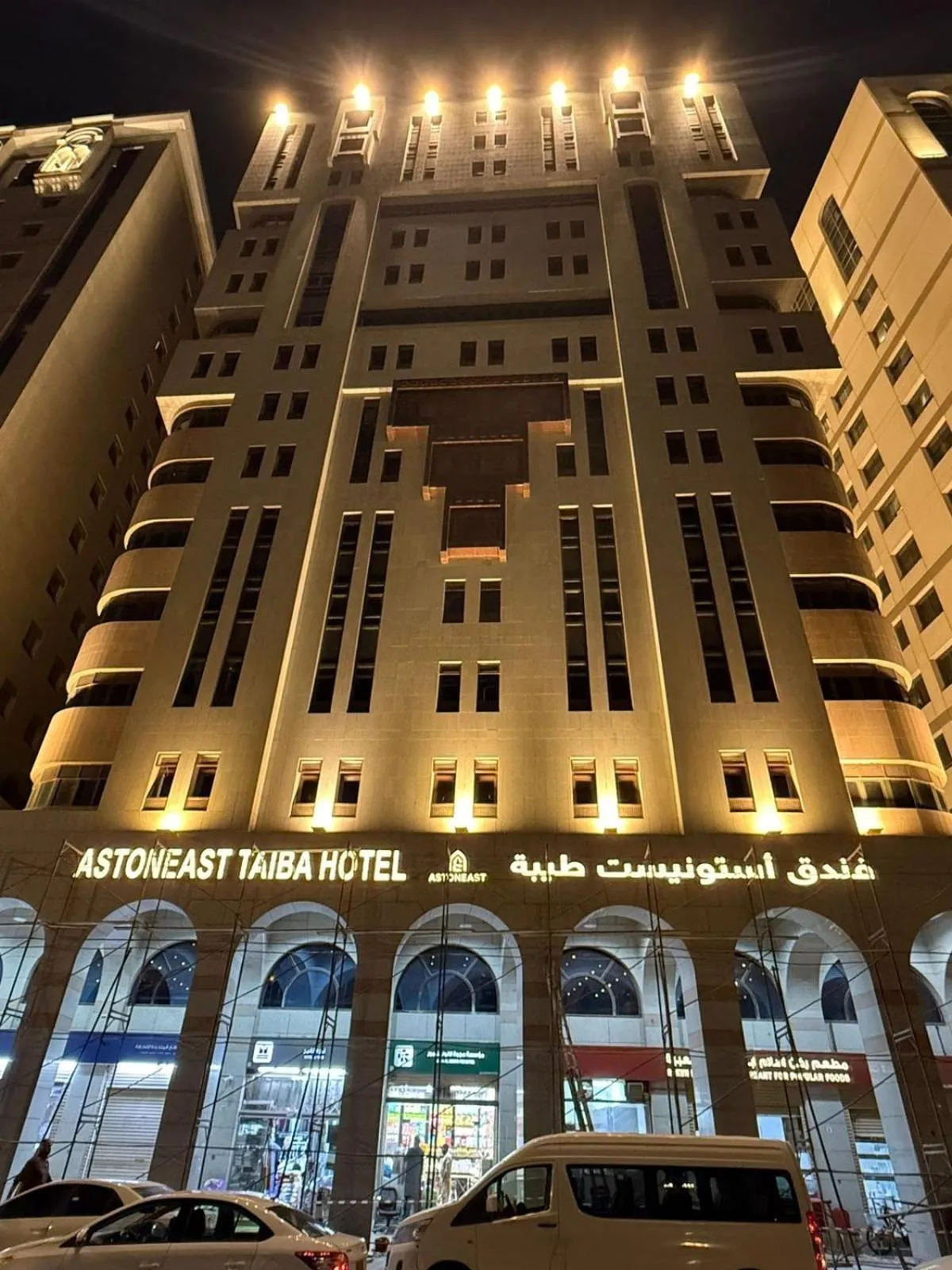 Property building in ASTONEAST TAIBA HOTEL Ex Artal Al Alami
