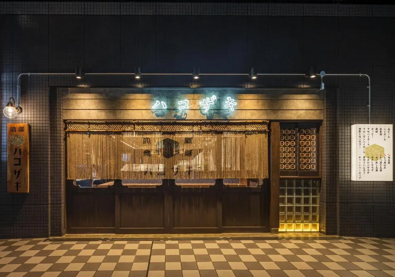 Restaurant/places to eat in APA Hotel Ueno Ekimae Restaurant/places to eat in APA Hotel Ueno Ekimae