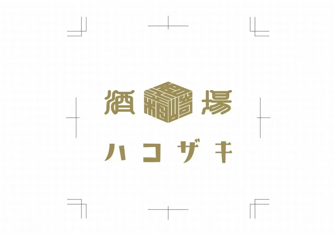 Restaurant/places to eat in APA Hotel Ueno Ekimae Restaurant/places to eat in APA Hotel Ueno Ekimae