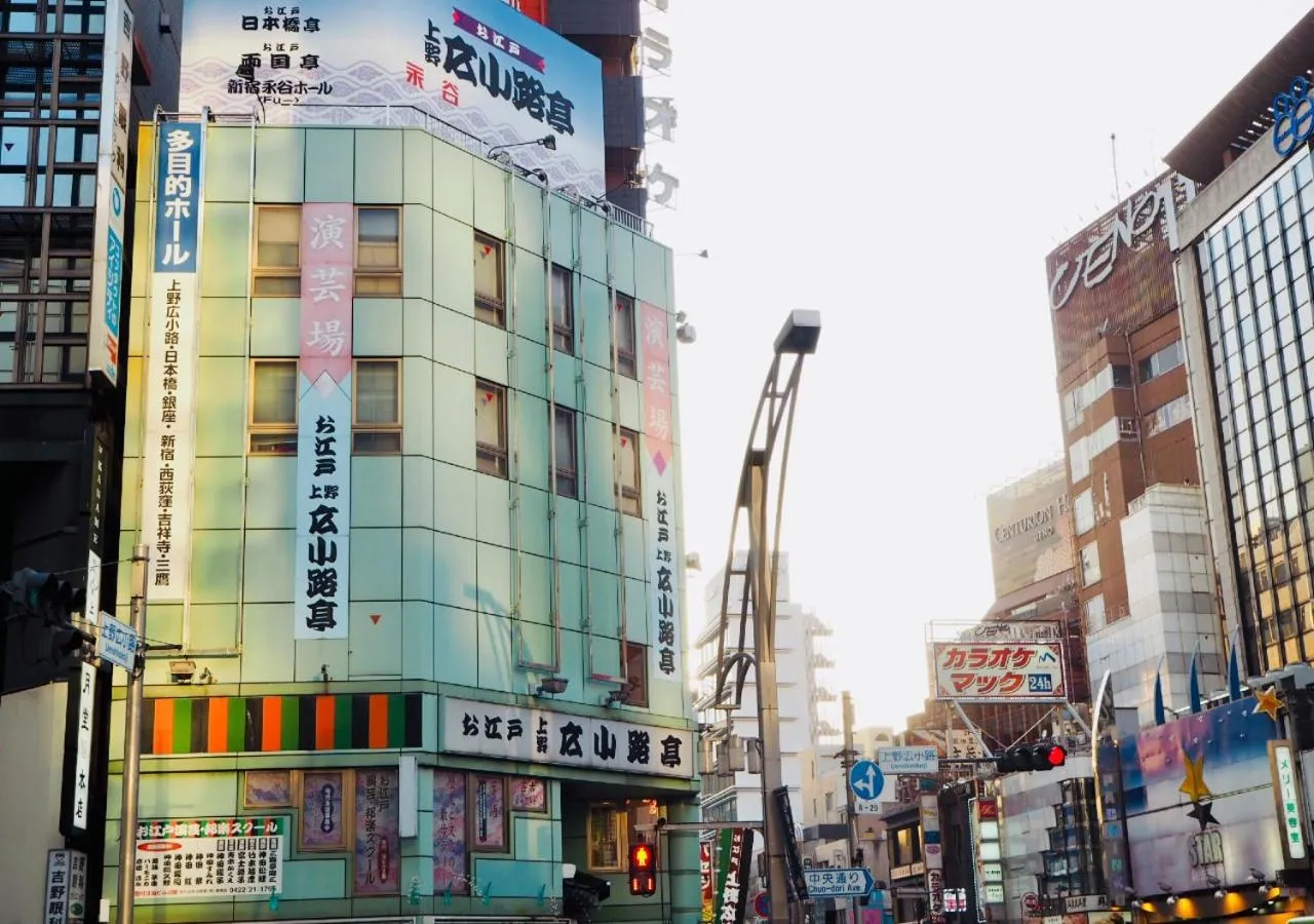 Neighbourhood in APA Hotel Ueno Ekimae