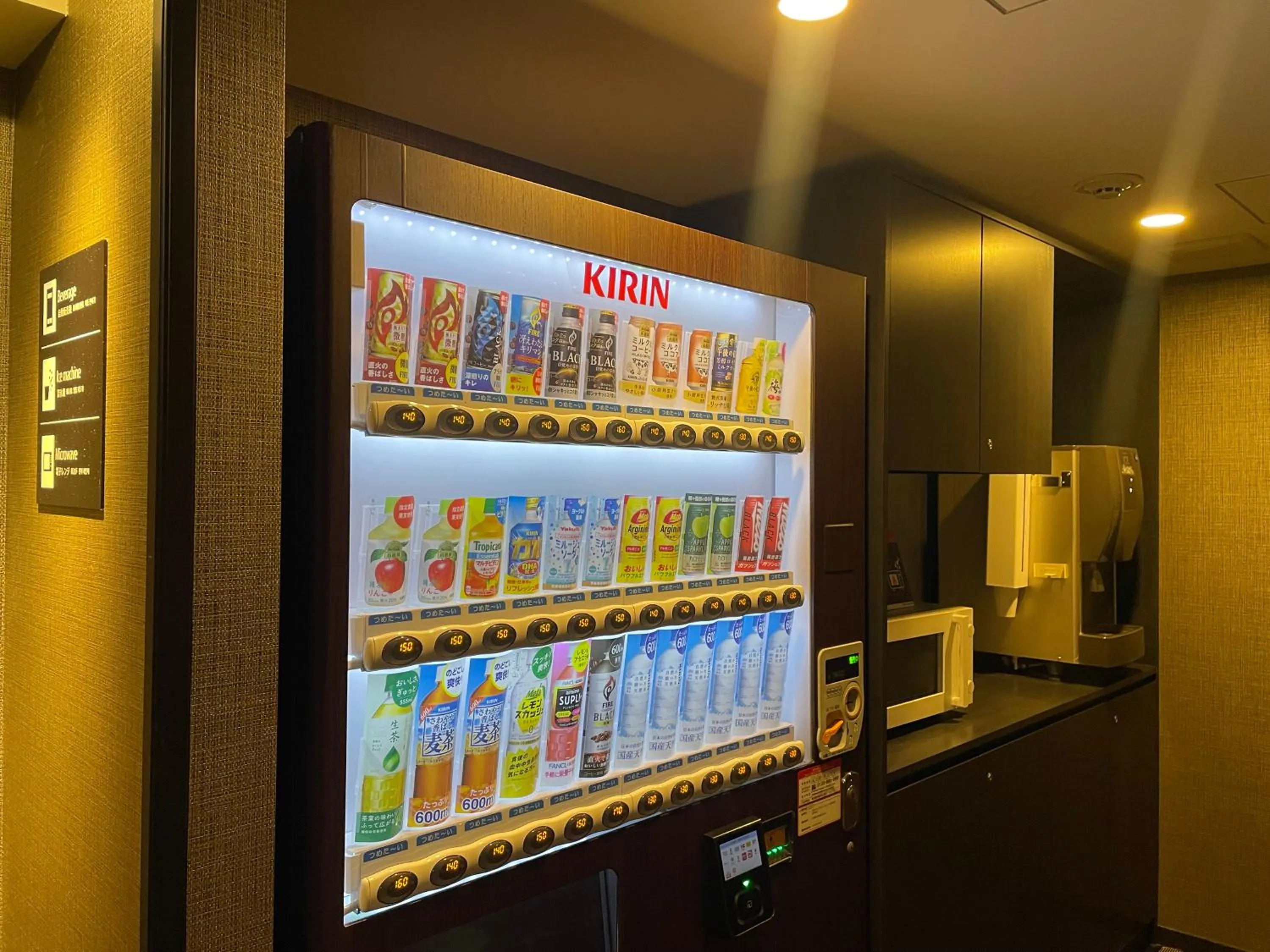vending machine in APA Hotel Ueno Ekimae