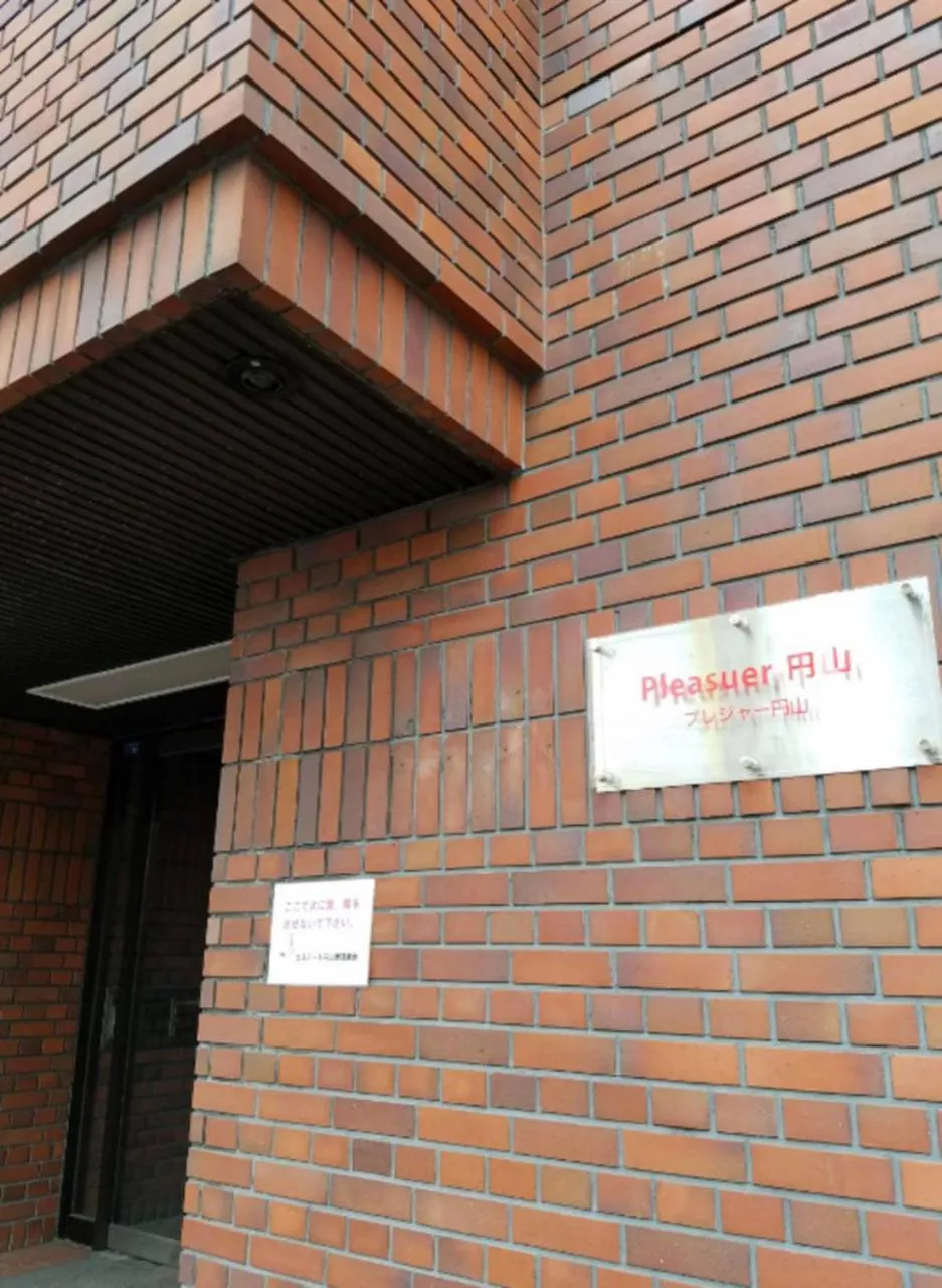 Property building in Hostel PLEASURE MARUYAMA