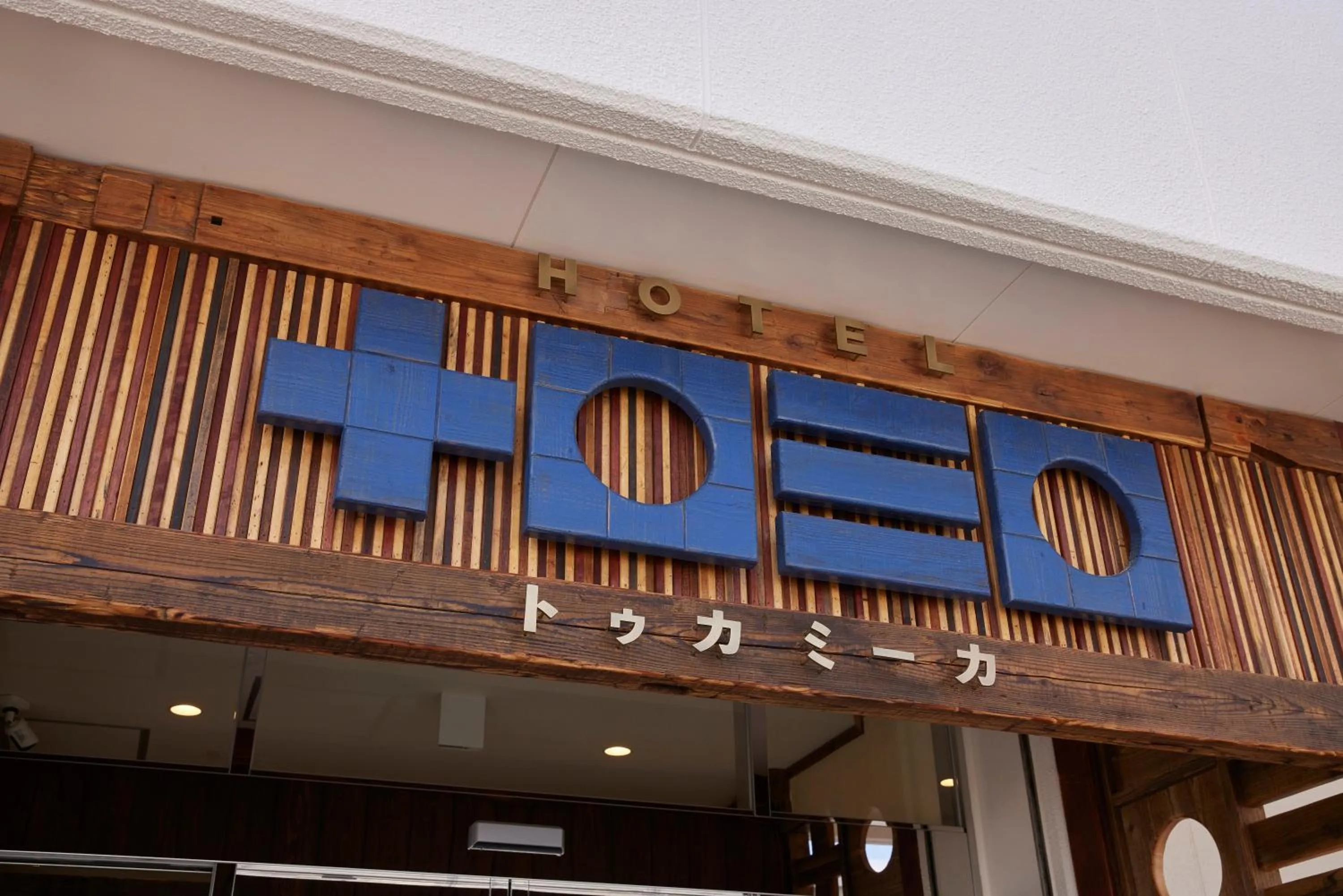 Property building in HOTEL tuka miika