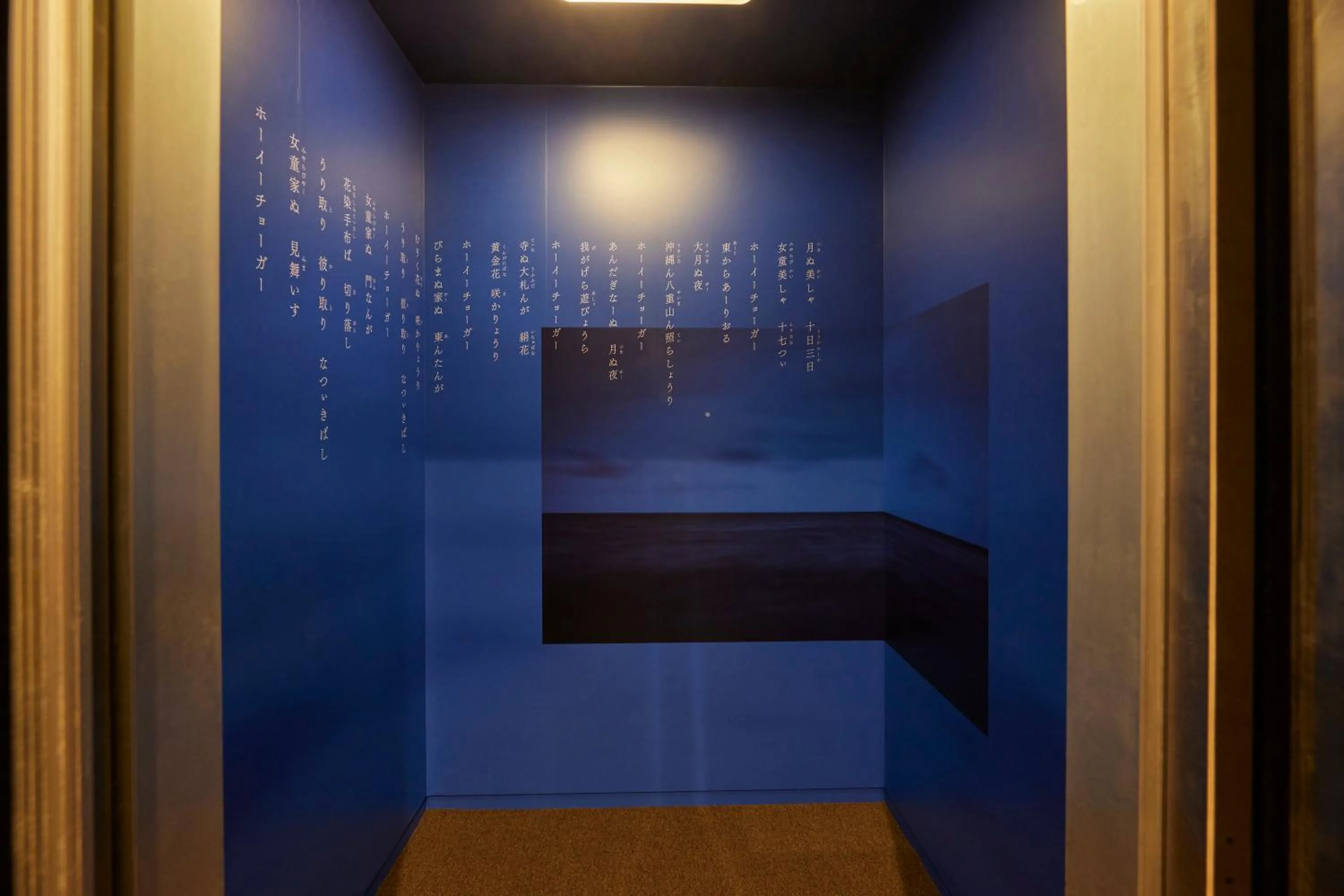 Other in HOTEL tuka miika