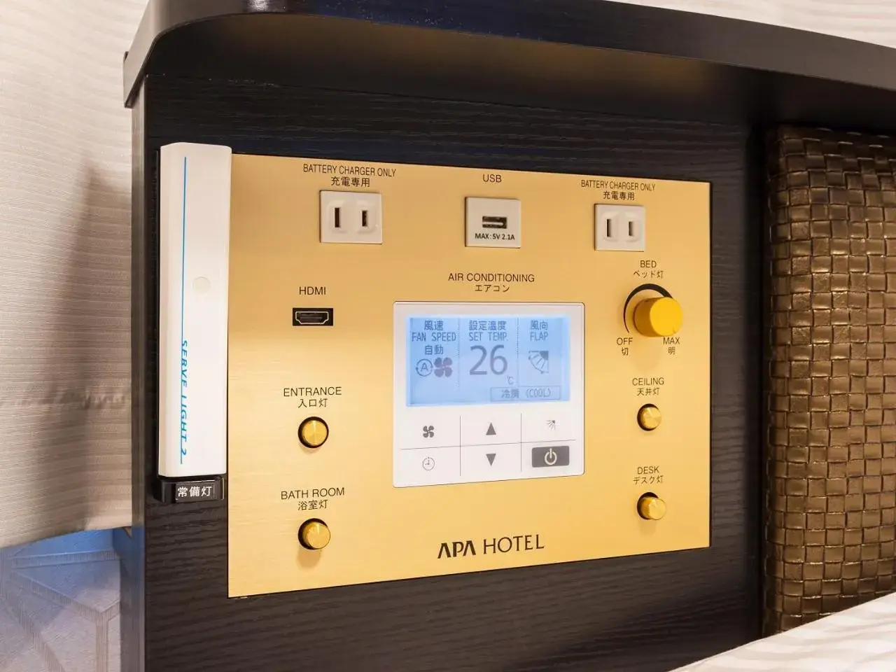 Photo of the whole room in APA Hotel Nishifunabashi Ekimae Photo of the whole room in APA Hotel Nishifunabashi Ekimae