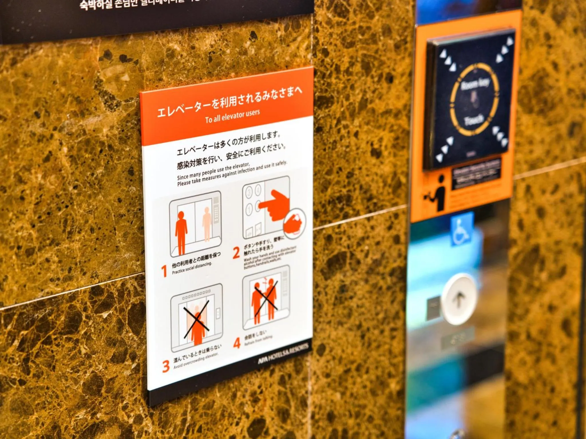 Other in APA Hotel Nishifunabashi Ekimae