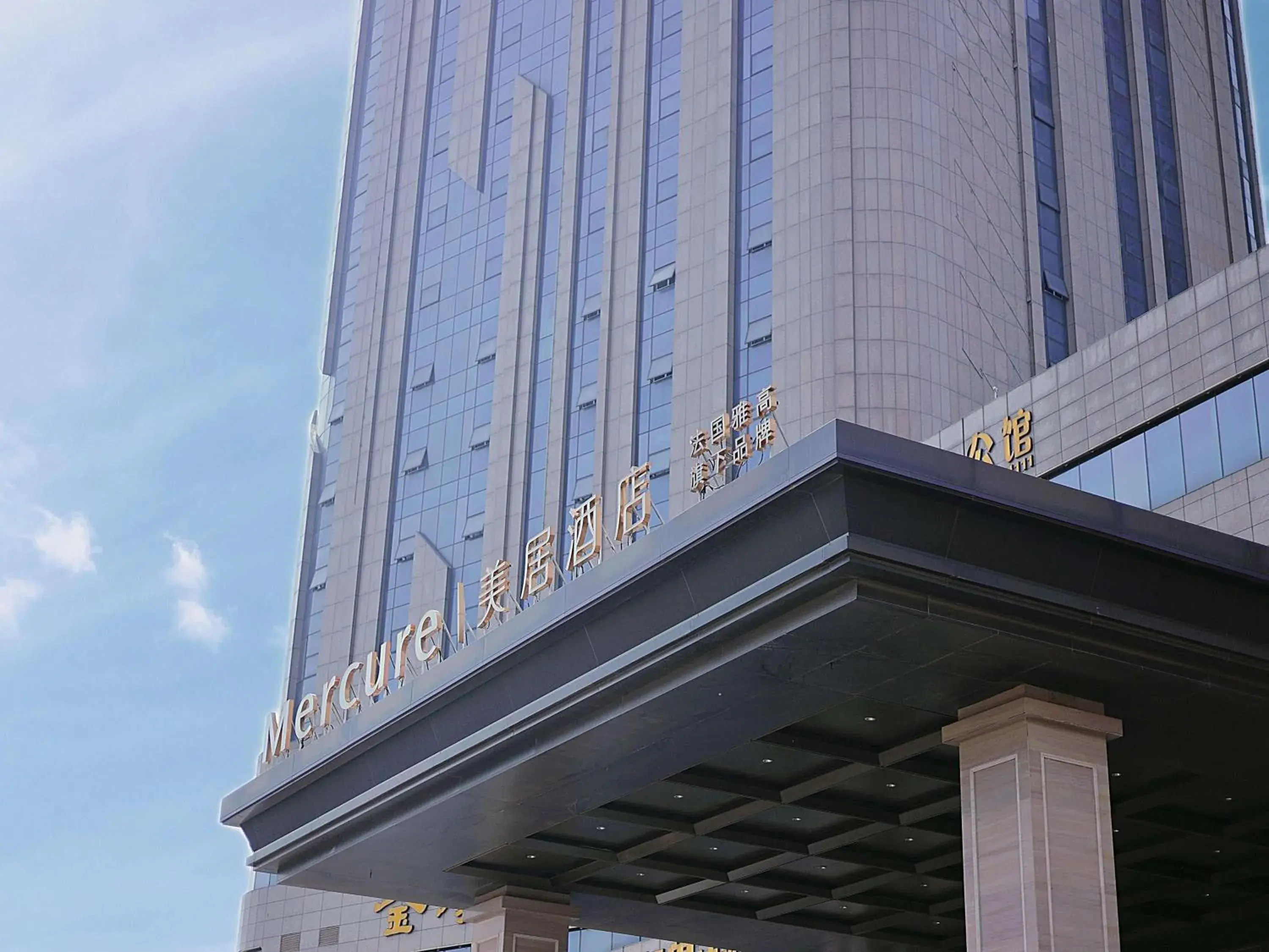 Property building in Mercure Anyang Downtown Property building in Mercure Anyang Downtown