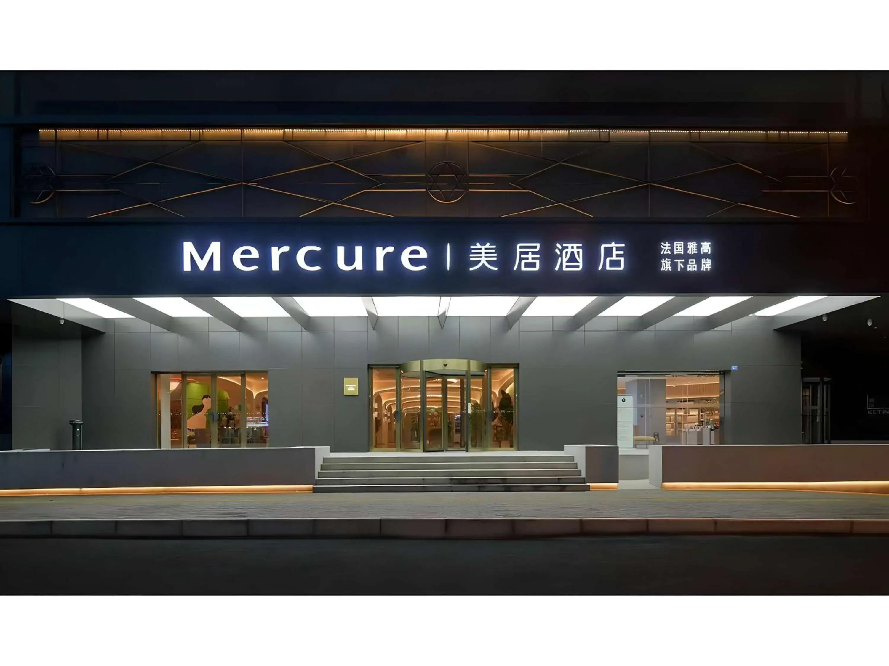 Property building in Mercure Chengdu Jinniu Wanda Plaza Property building in Mercure Chengdu Jinniu Wanda Plaza
