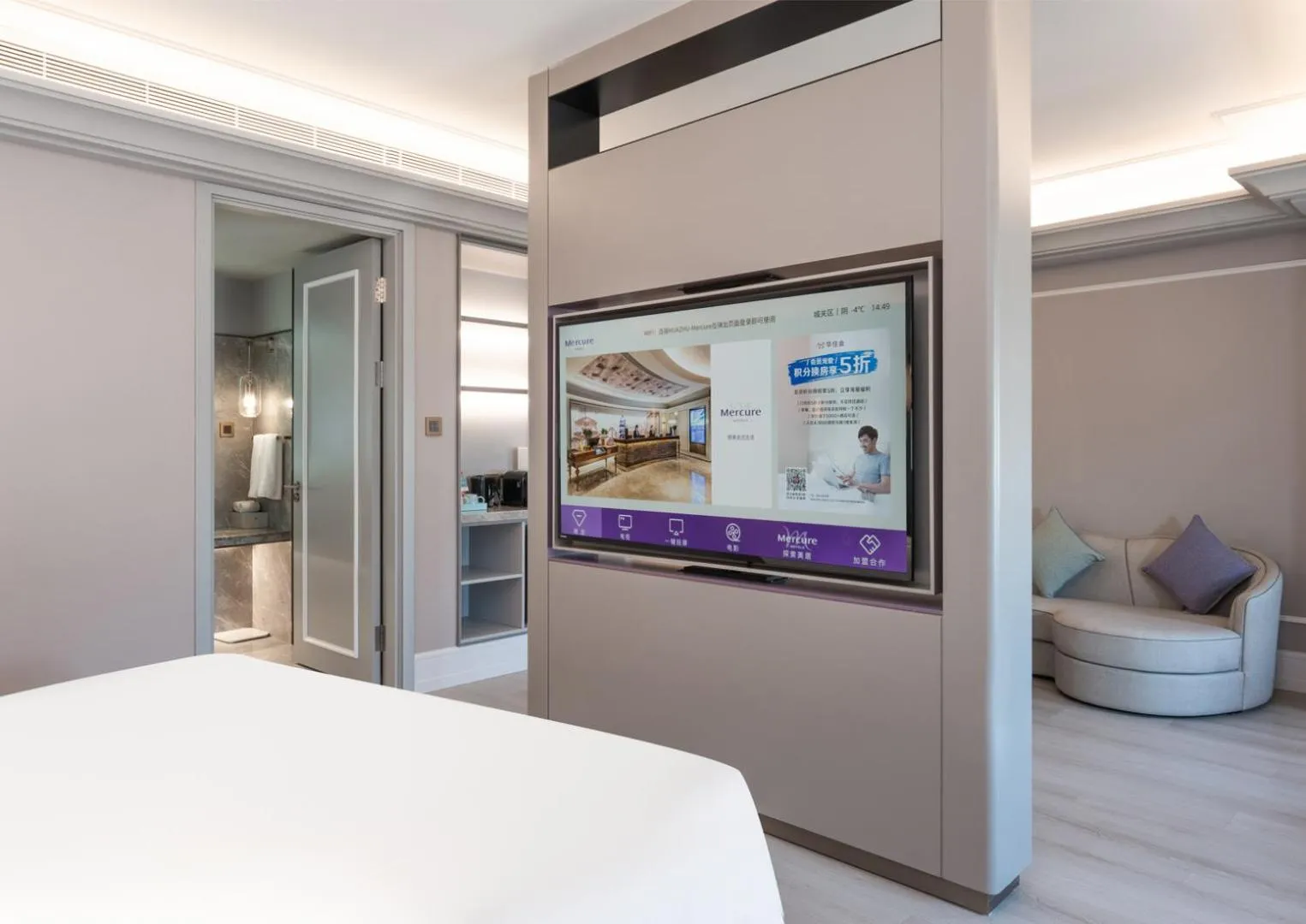 Property building, Bed in Mercure Lanzhou Zhengning Road