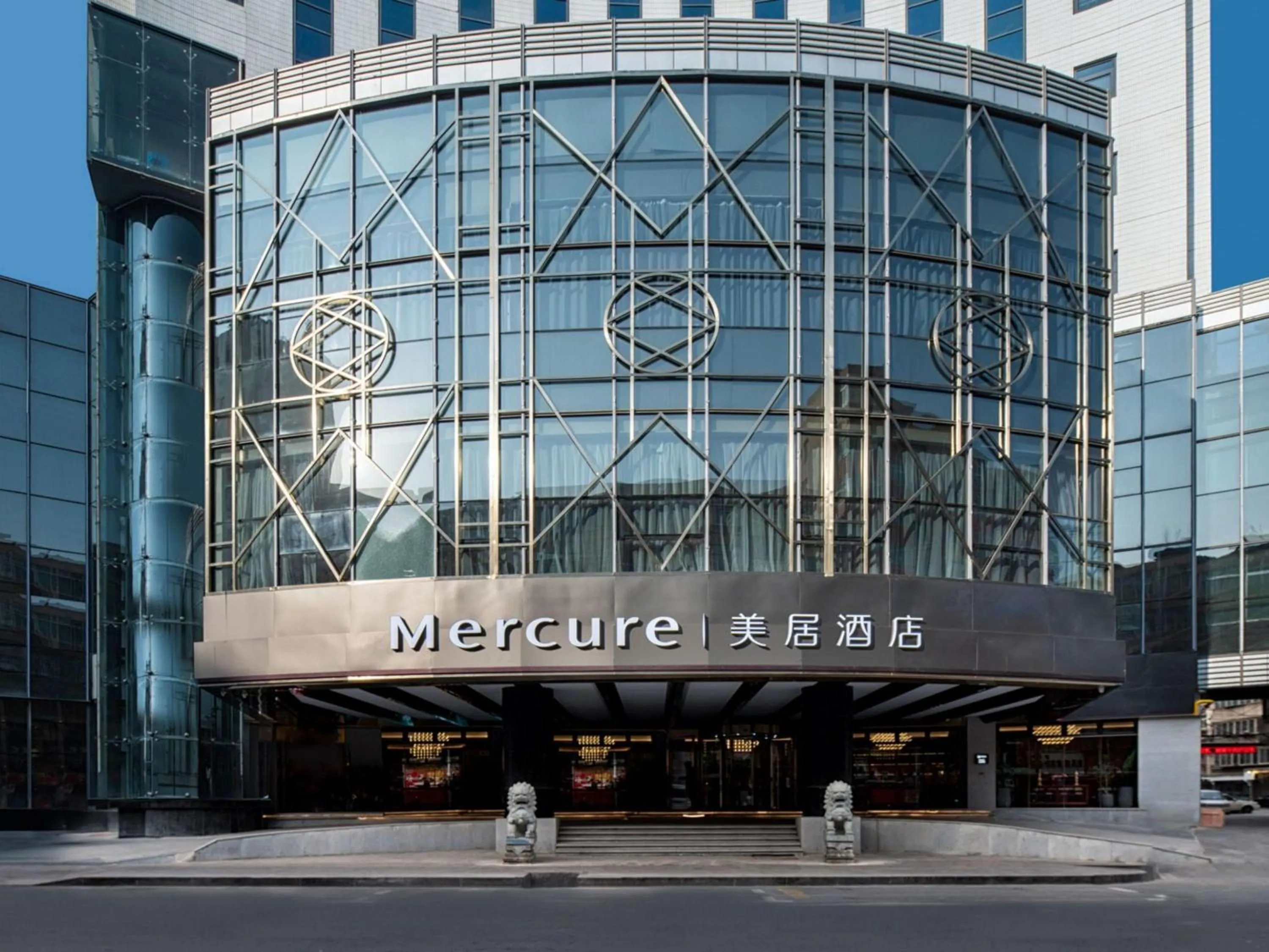 Property building in Mercure Lanzhou Zhengning Road