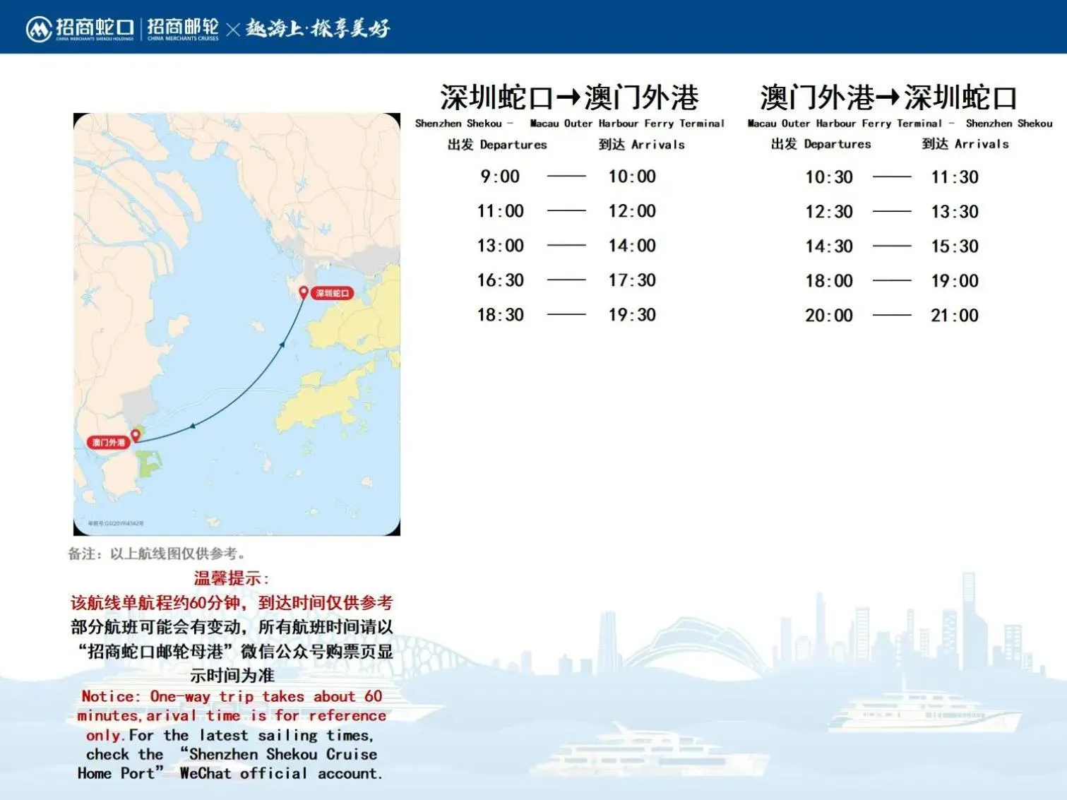 CM Serviced Apartment Shenzhen Hillside