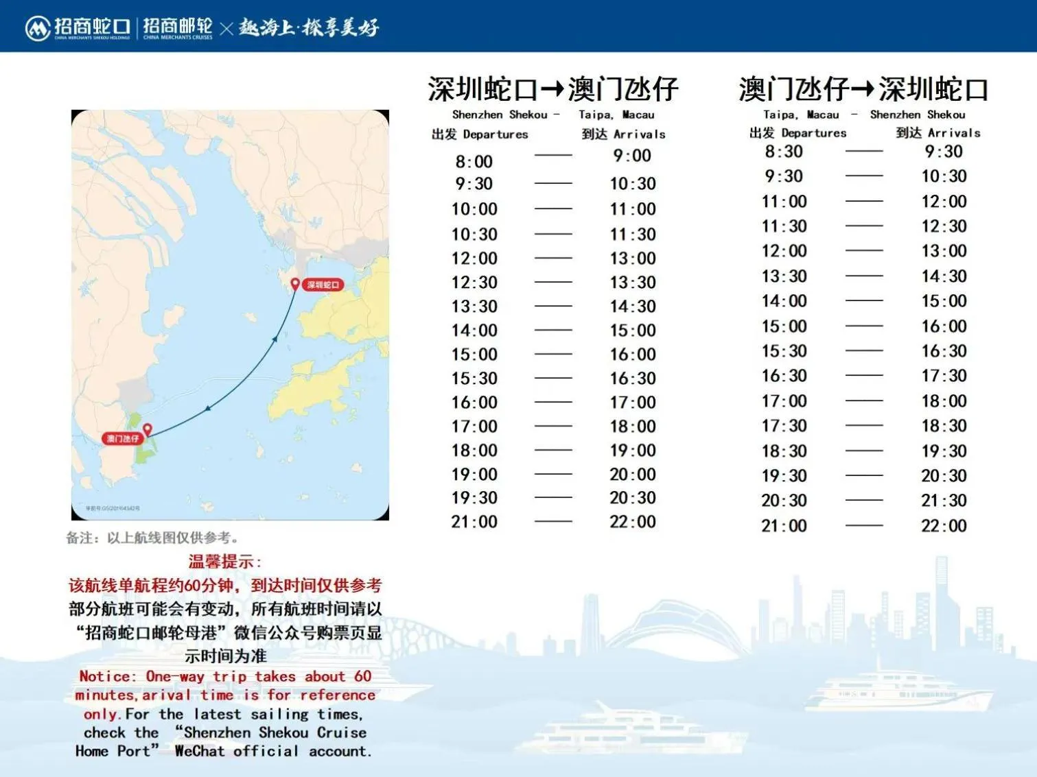 CM Serviced Apartment Shenzhen Hillside