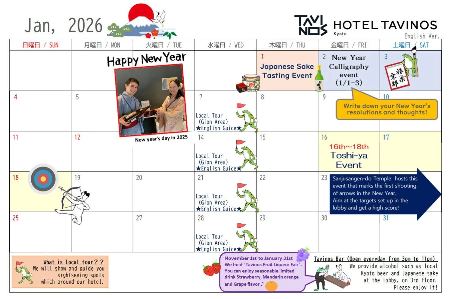 Lobby or reception in HOTEL TAVINOS Kyoto