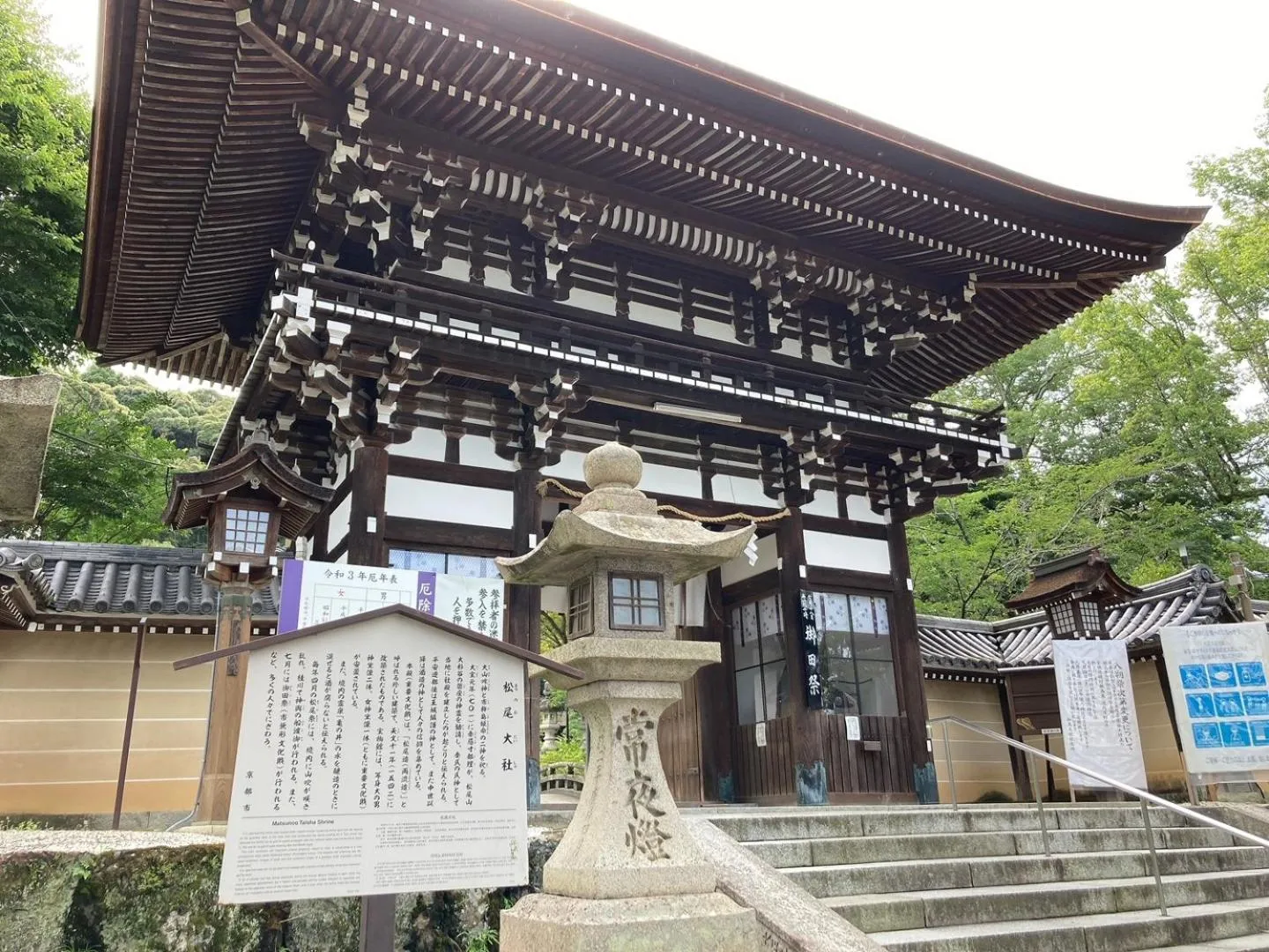 Nearby landmark in HOTEL TAVINOS Kyoto