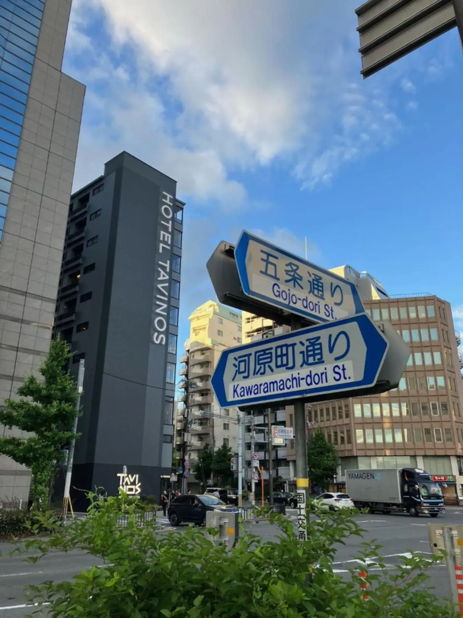 Property building in HOTEL TAVINOS Kyoto Property building in HOTEL TAVINOS Kyoto