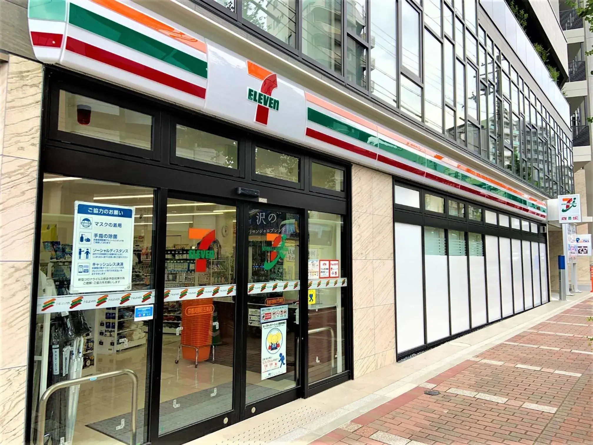 Property building in HOTEL TAVINOS Kyoto Property building in HOTEL TAVINOS Kyoto