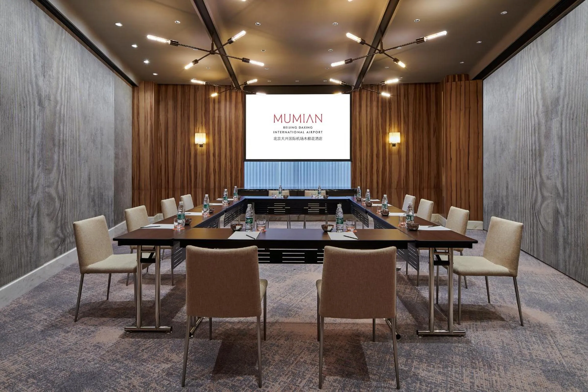 Banquet/Function facilities in Mumian Beijing Daxing International Airport, part of Hyatt