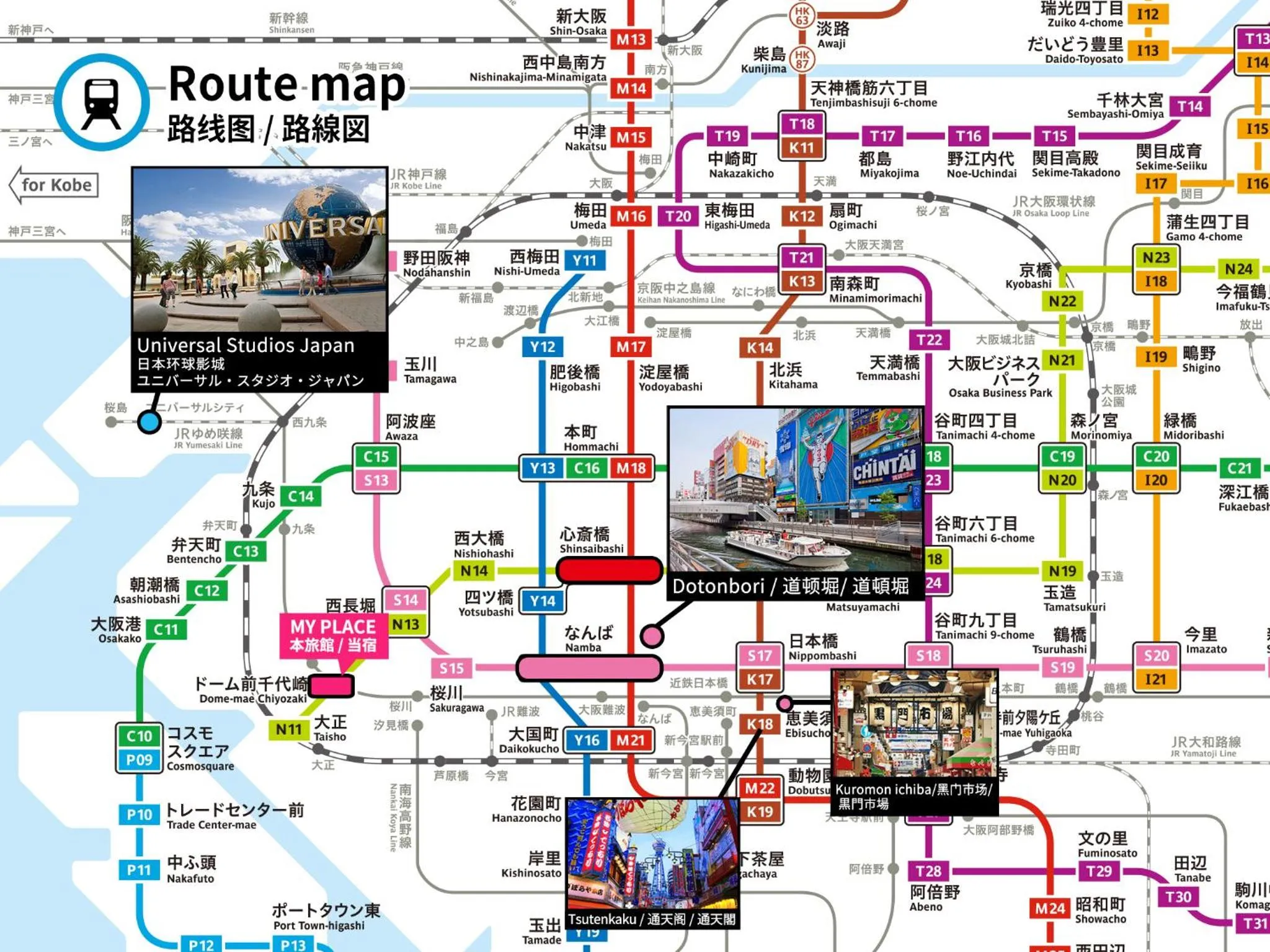 Text overlay in Alla Scuderia Bijou Suites