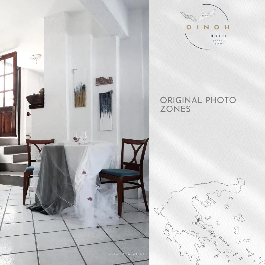 Property building in Oinoi Hotel