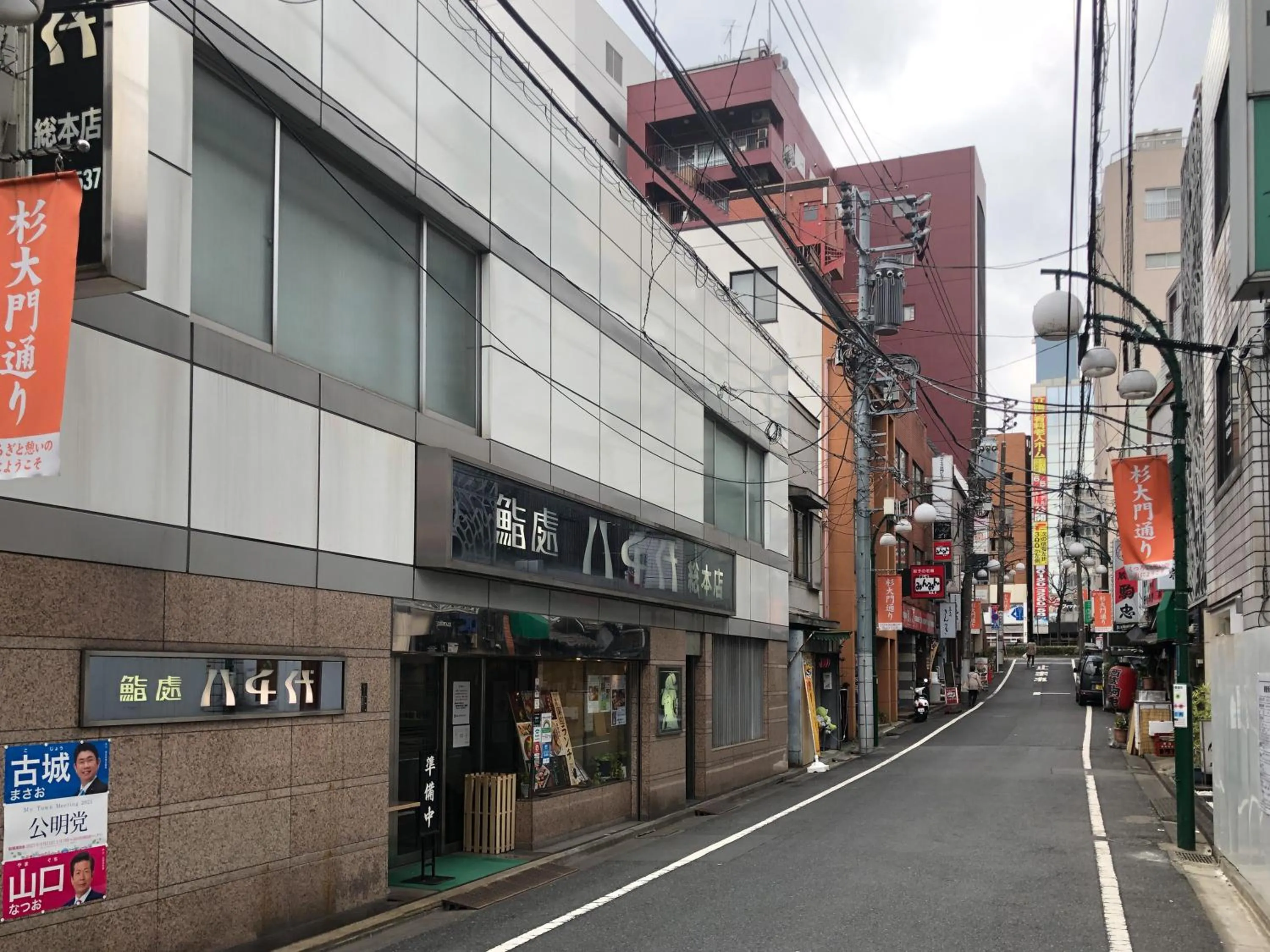 Restaurant/places to eat in Wonderful Stay Tokyo Shinjuku