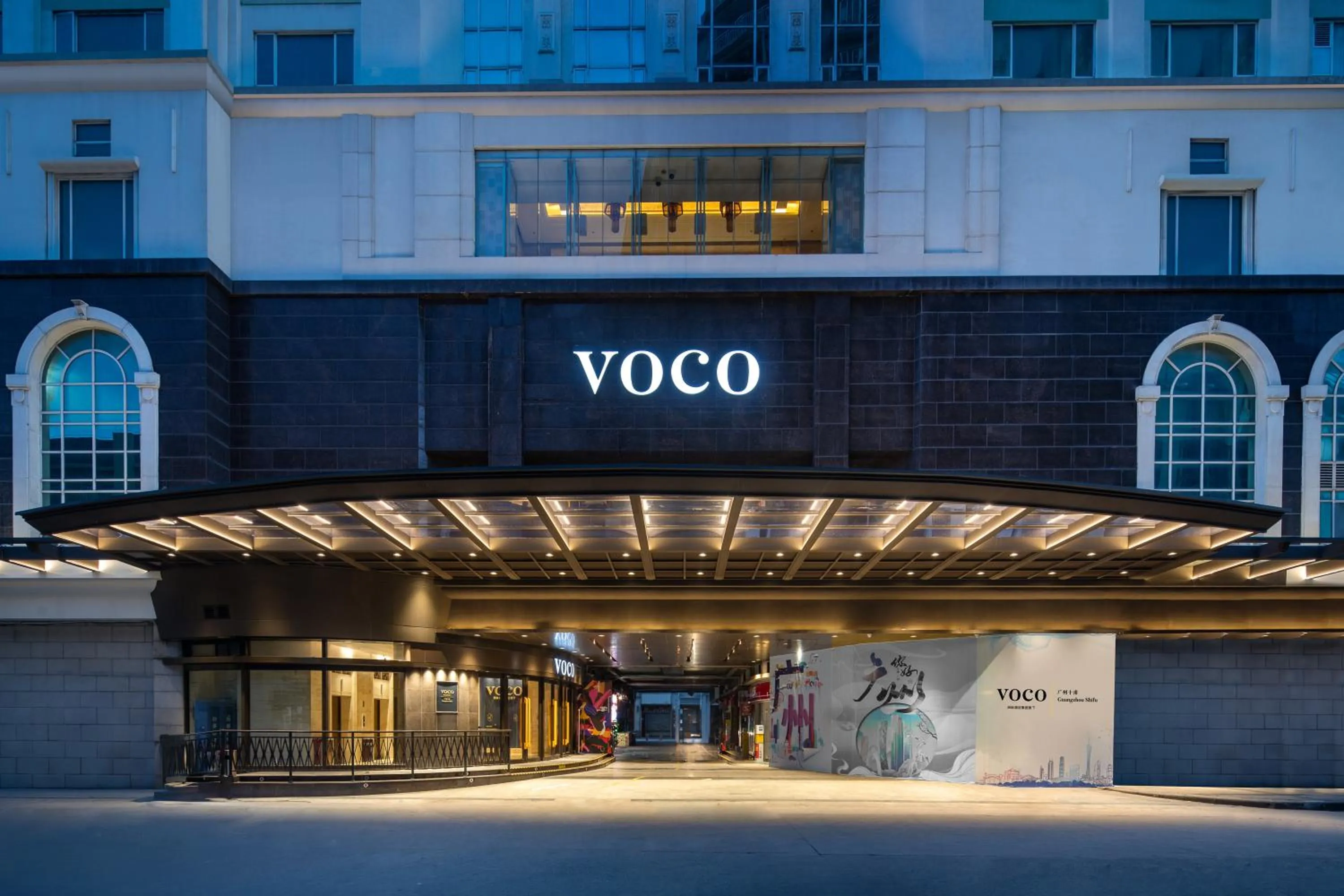 Property building in voco Guangzhou Shifu by IHG