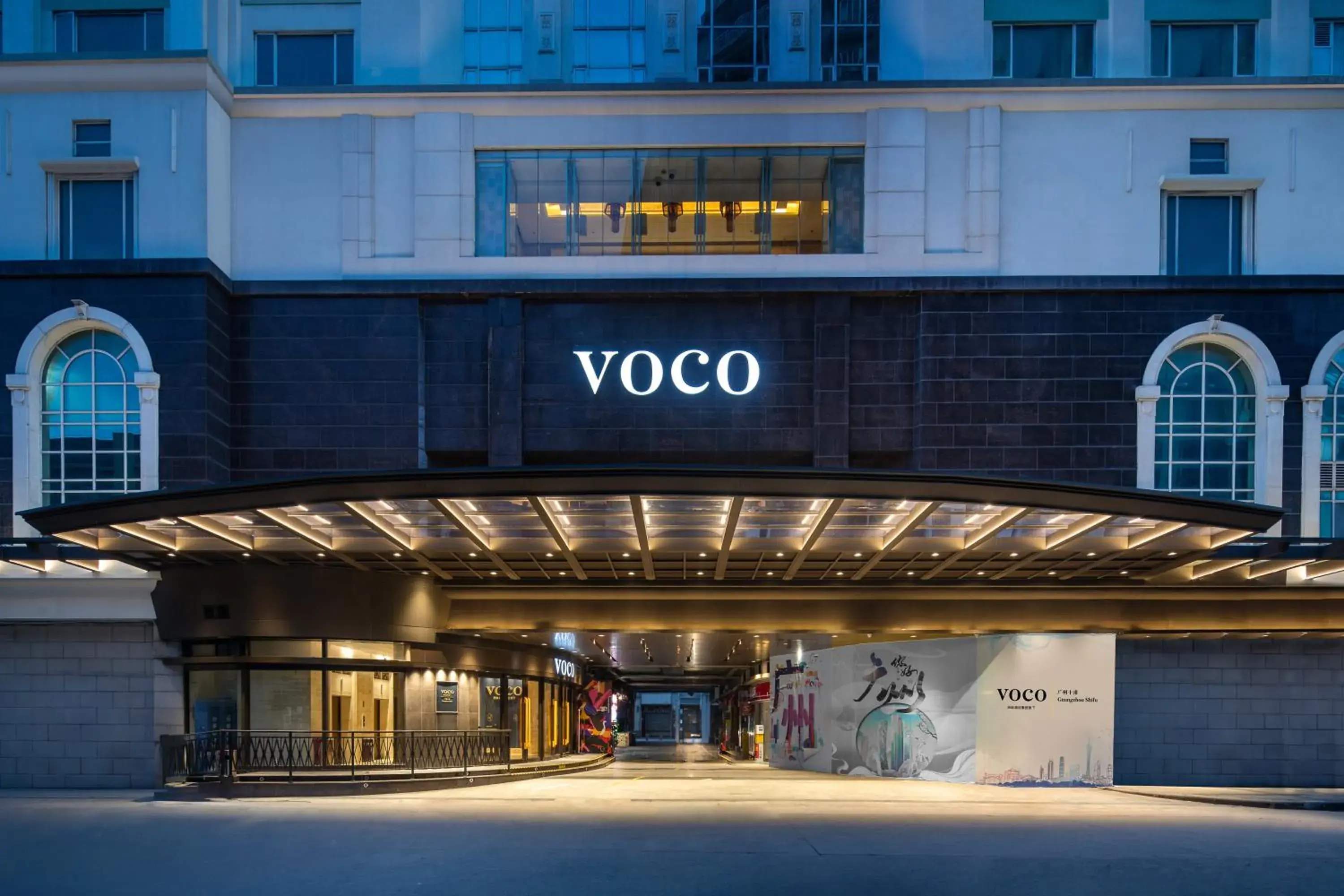 Property building in voco Guangzhou Shifu by IHG - Free Shuttle Bus & Buyer Registration Counter During Canton Fair Property building in voco Guangzhou Shifu by IHG - Free Shuttle Bus & Buyer Registration Counter During Canton Fair