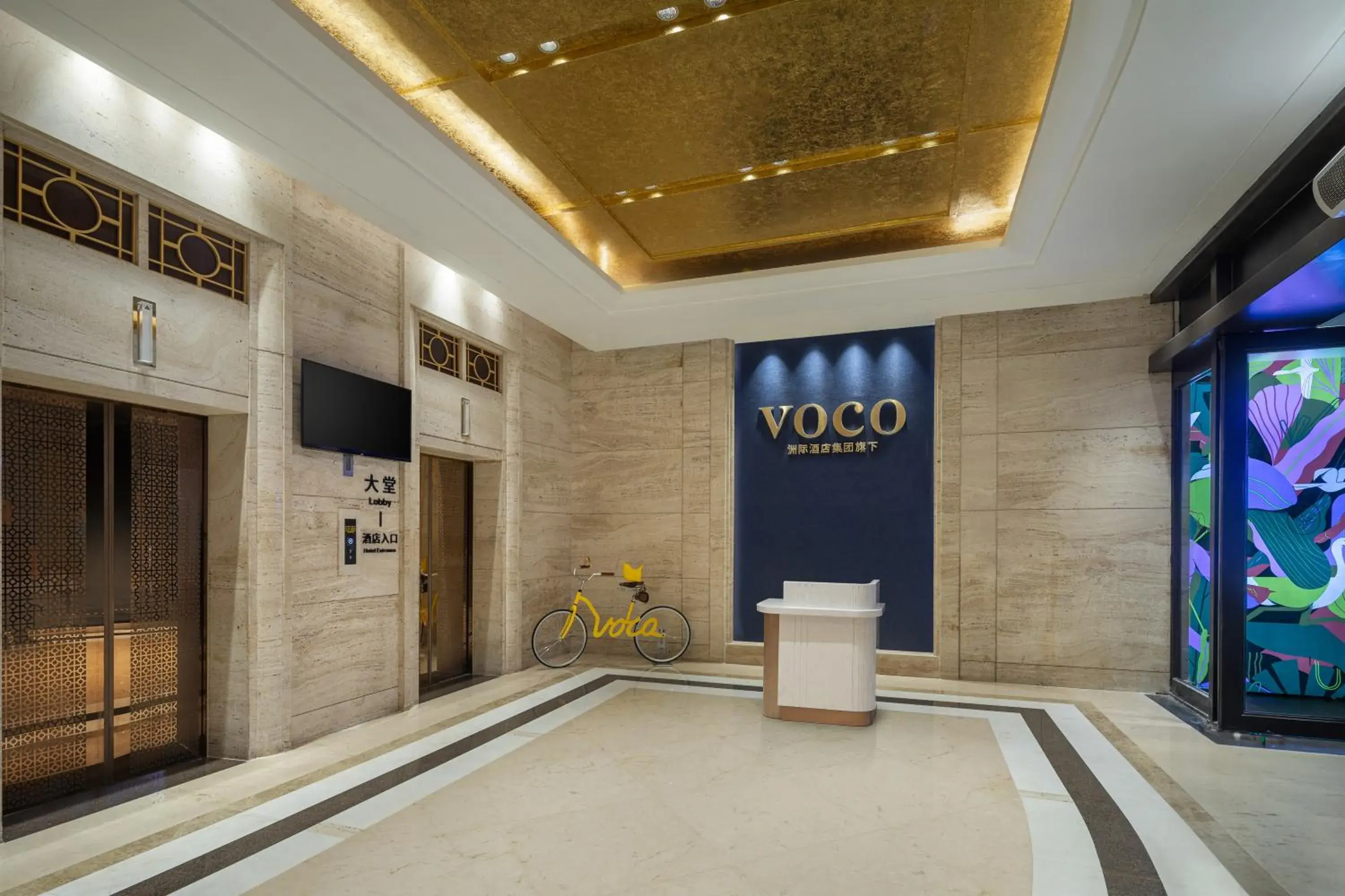 Facade/entrance in voco Guangzhou Shifu by IHG - Free Shuttle Bus & Buyer Registration Counter During Canton Fair Facade/entrance in voco Guangzhou Shifu by IHG - Free Shuttle Bus & Buyer Registration Counter During Canton Fair