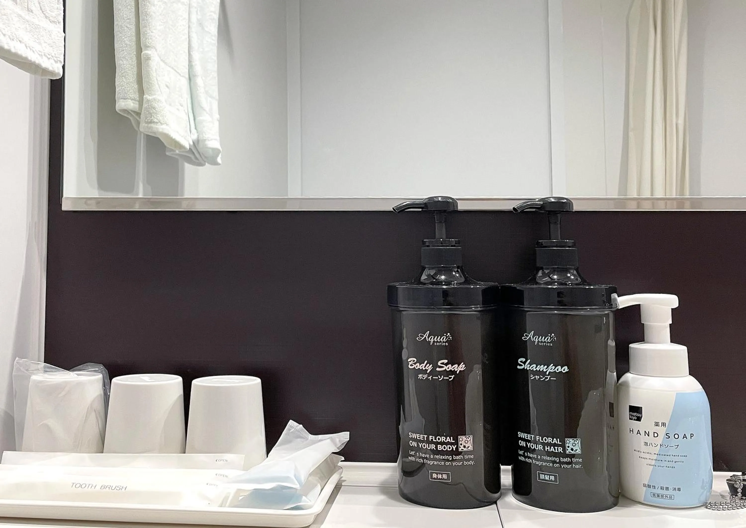 Bathroom in 対馬 central park hotel