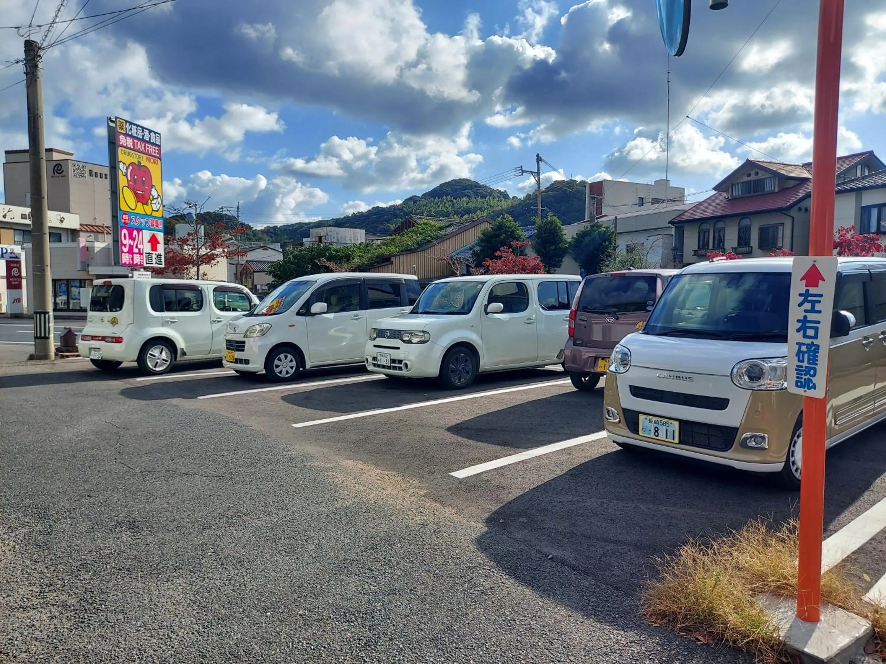 対馬 central park hotel