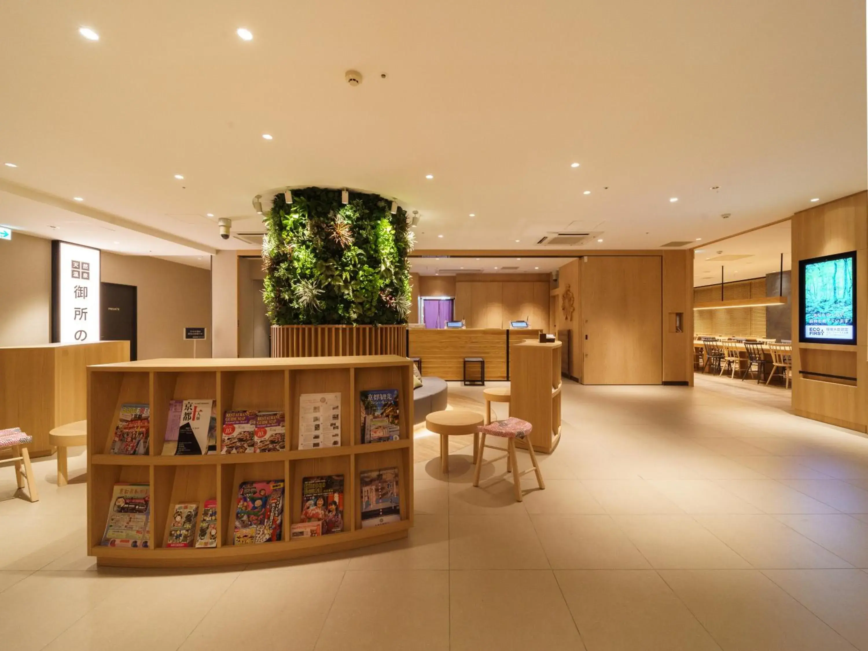 Lobby/Reception in Super Hotel Kyoto Shijokawaramachi