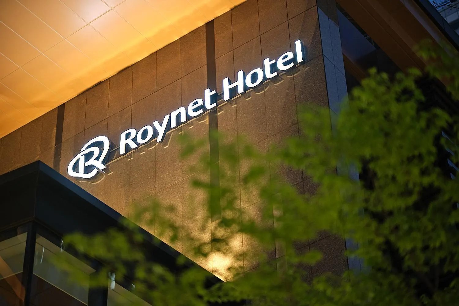 Property building in Roynet Hotel Seoul Mapo