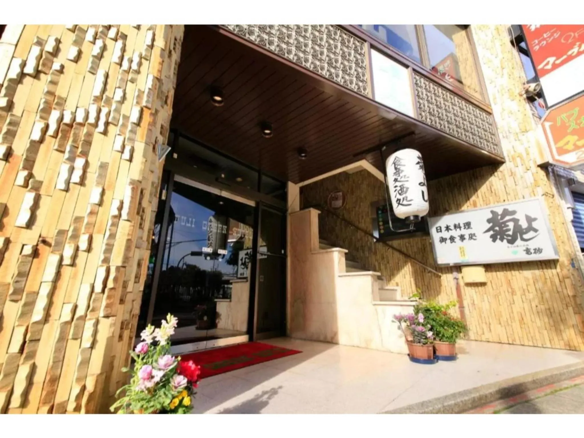 Fuji Green Hotel - Vacation STAY 18934v