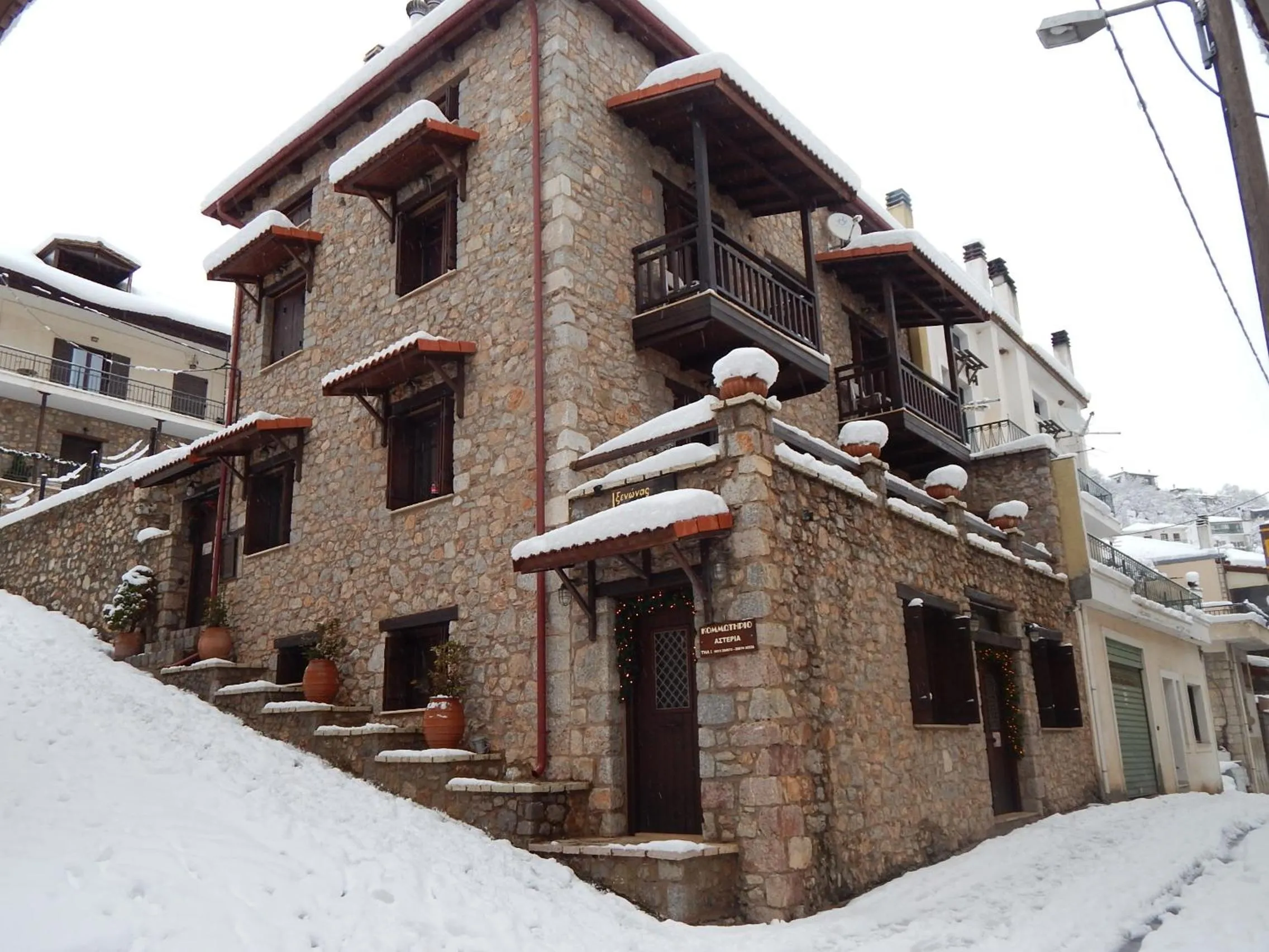 Guesthouse Katafygio