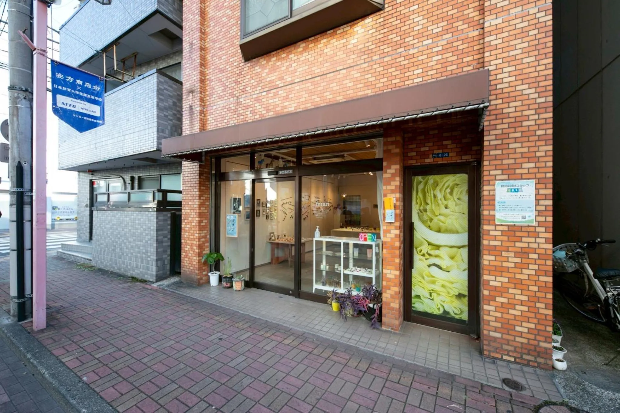 Gallery House